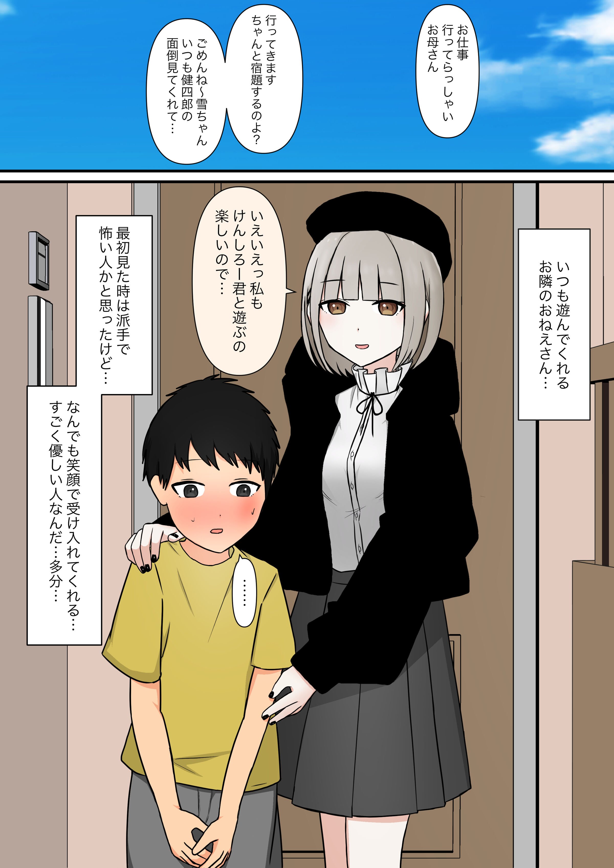 03