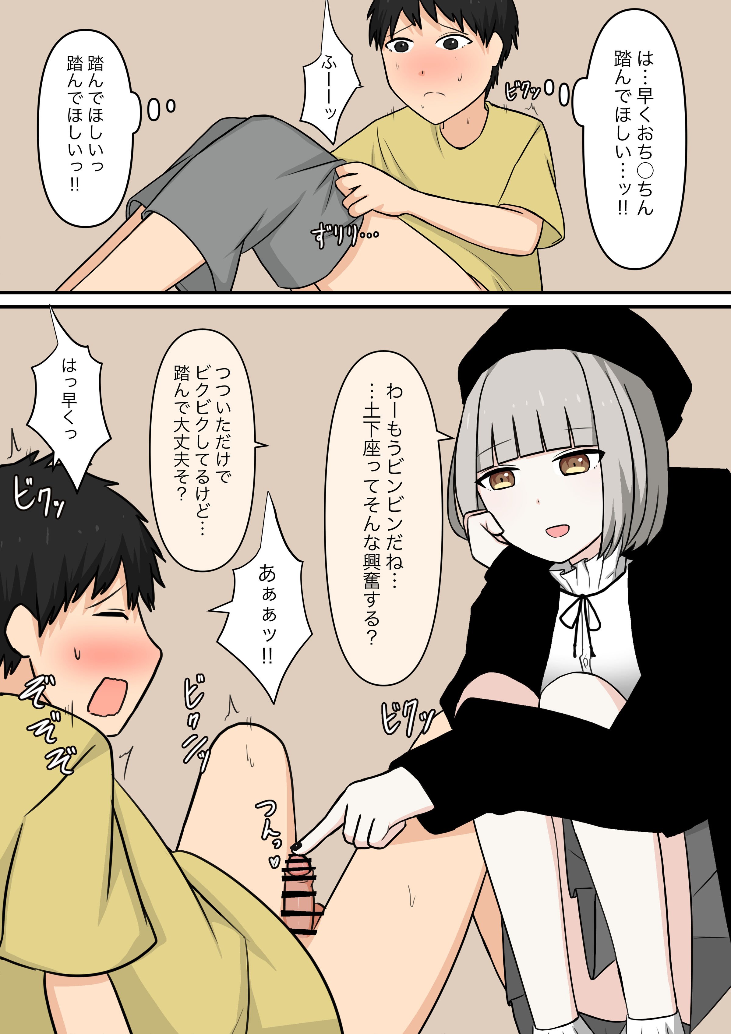 06