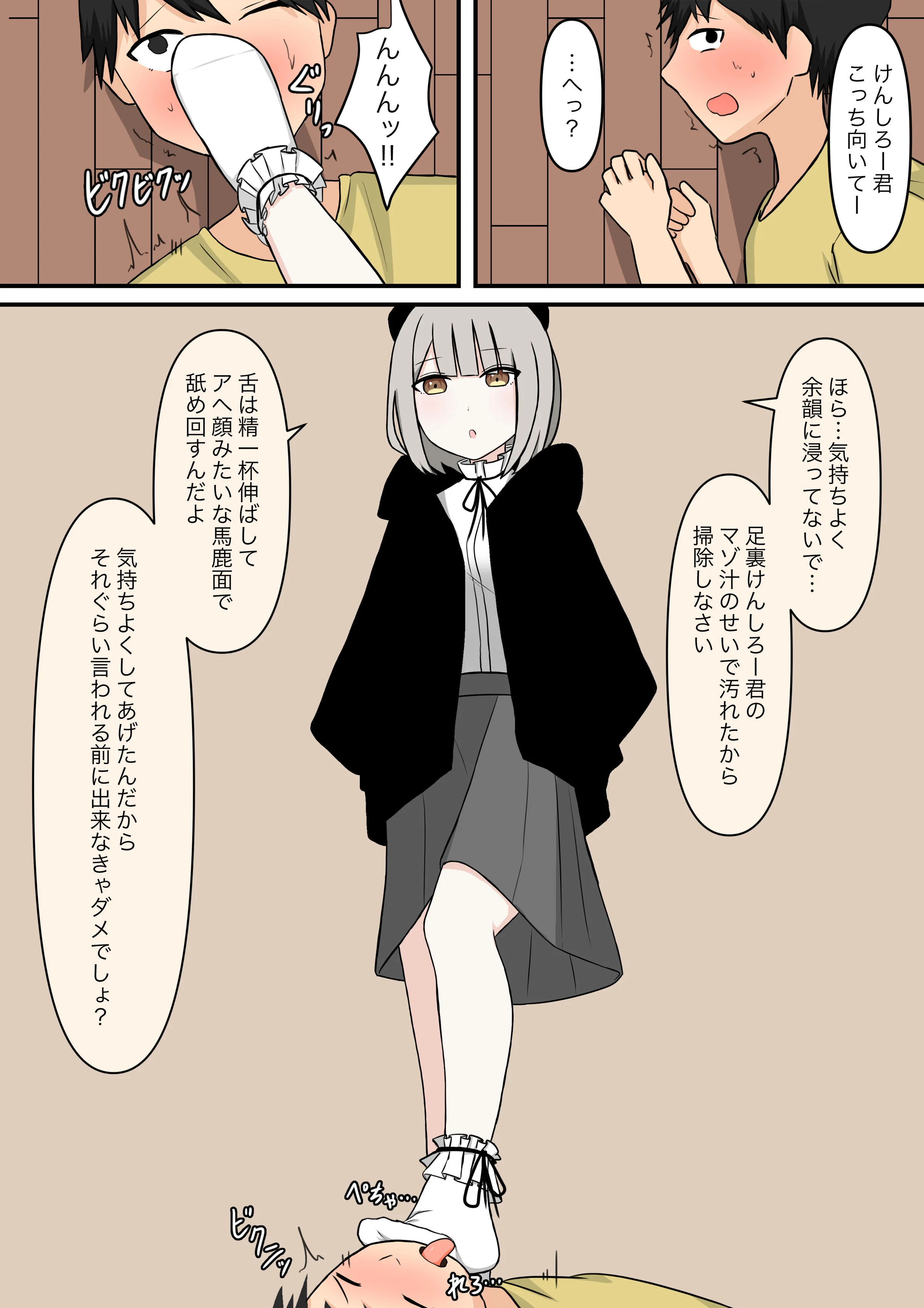 19
