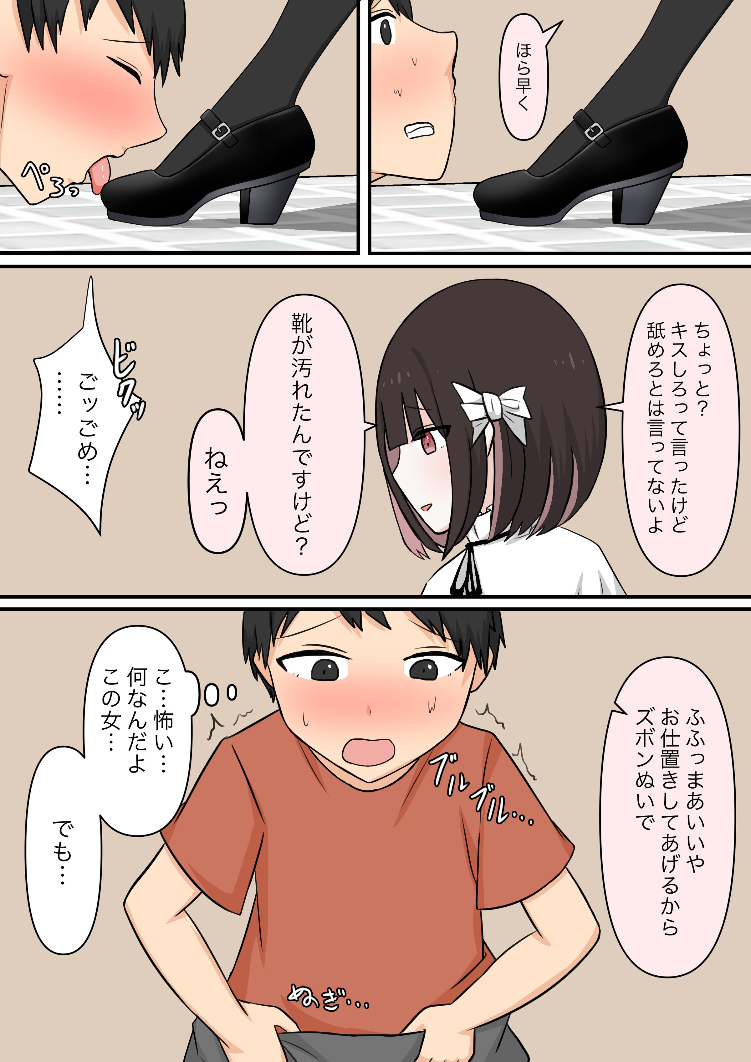 26