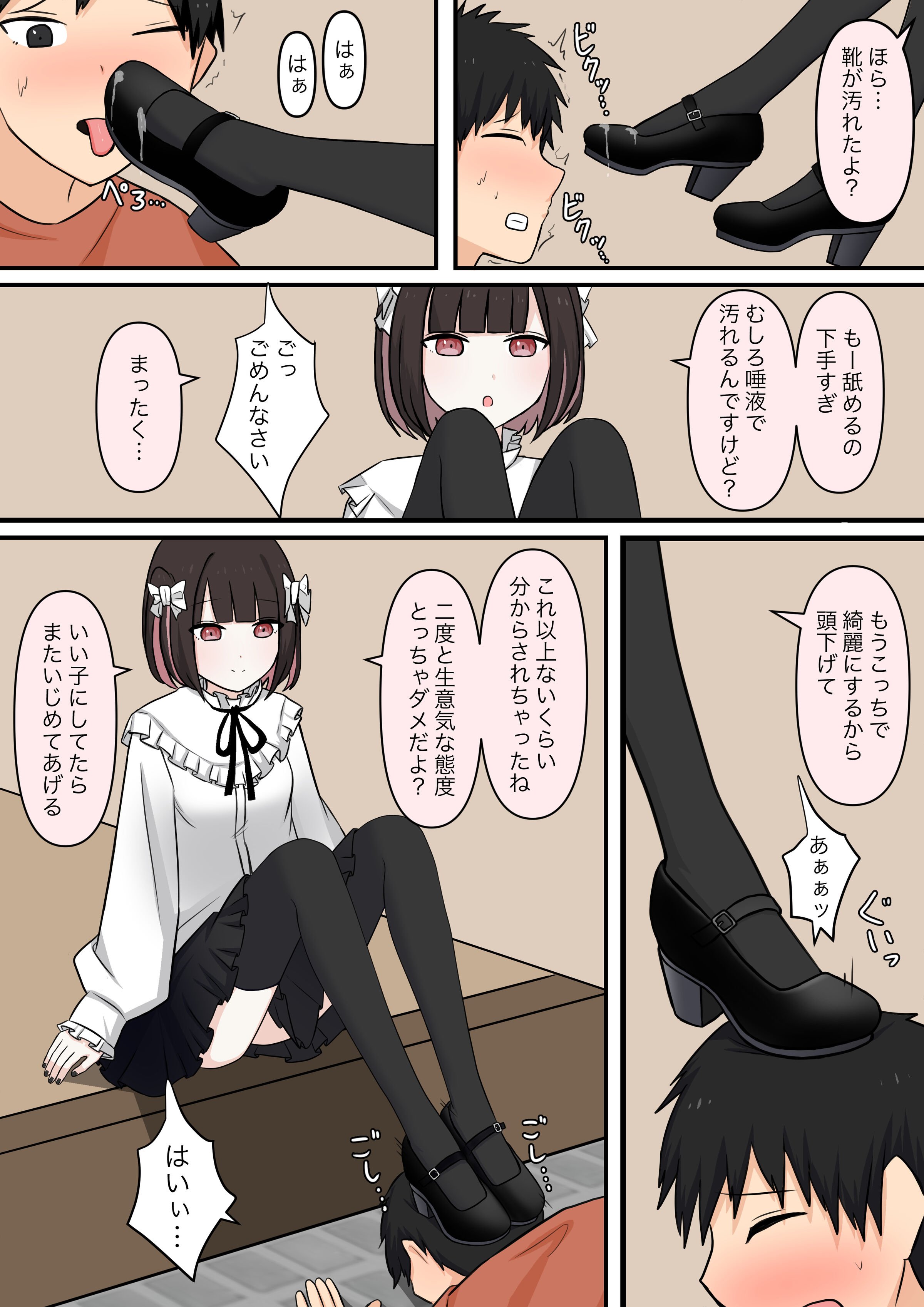 28