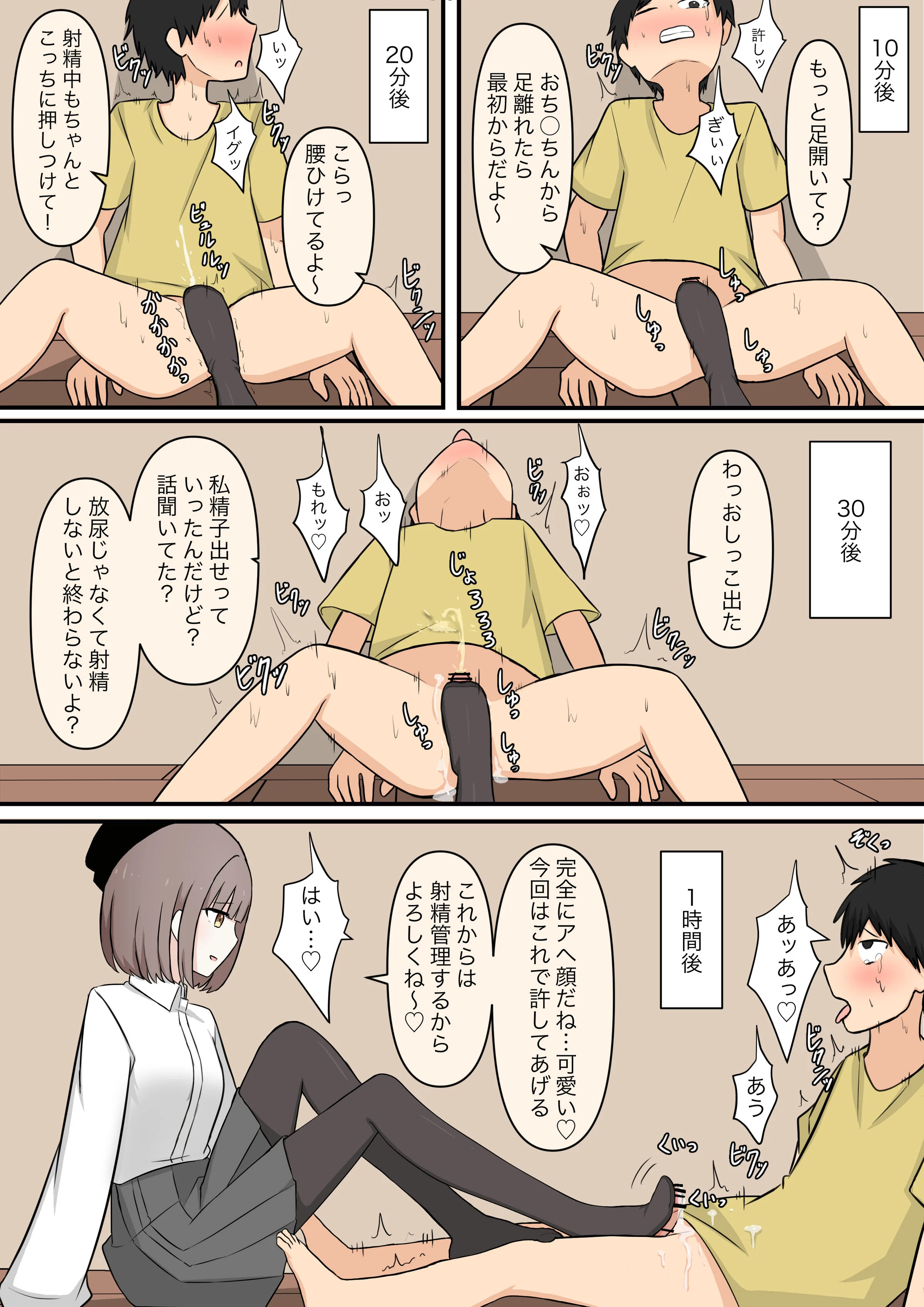 31