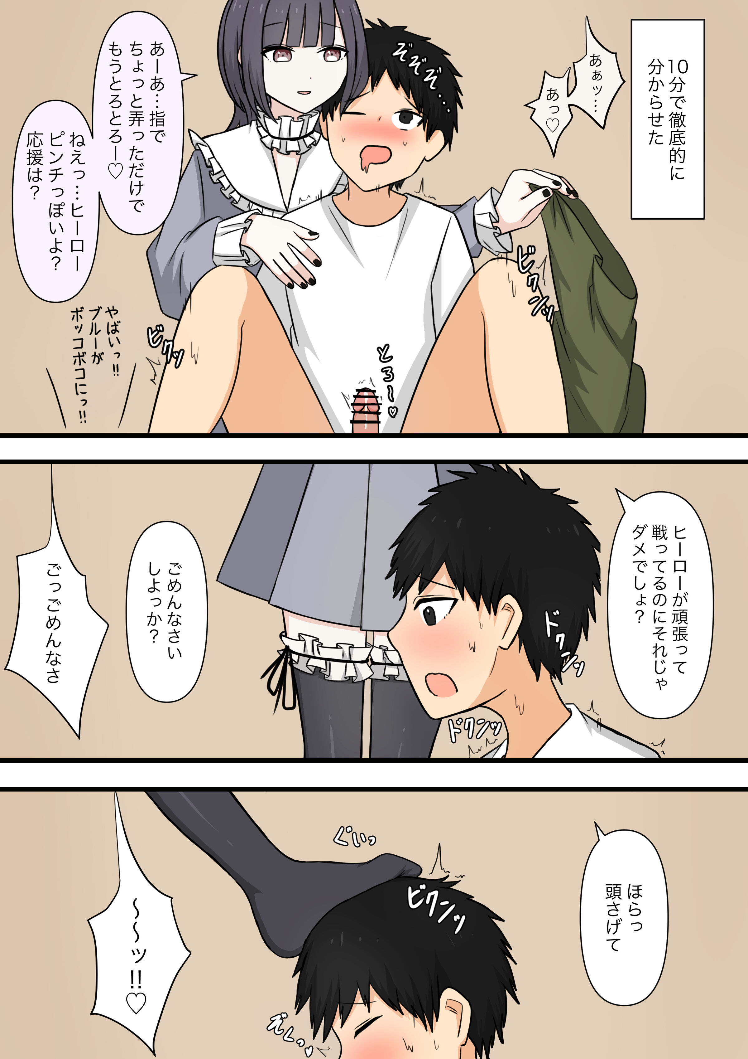33