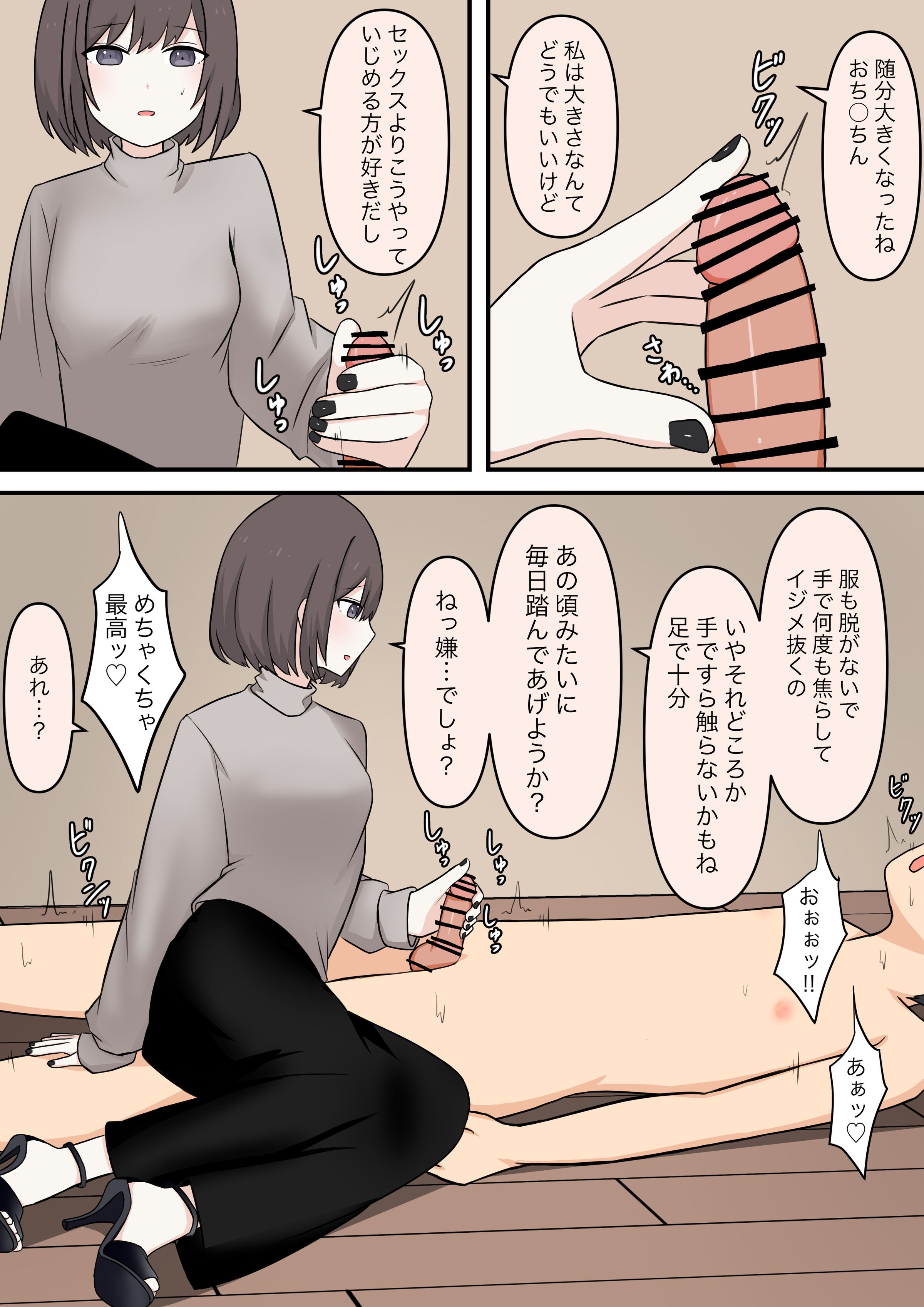 44