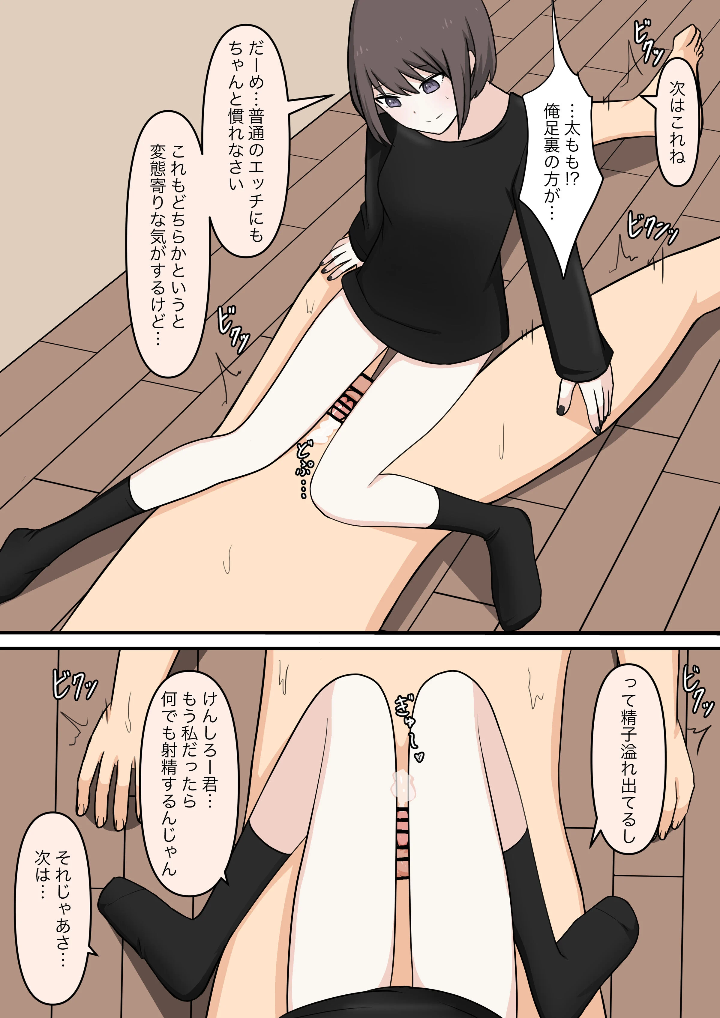 48