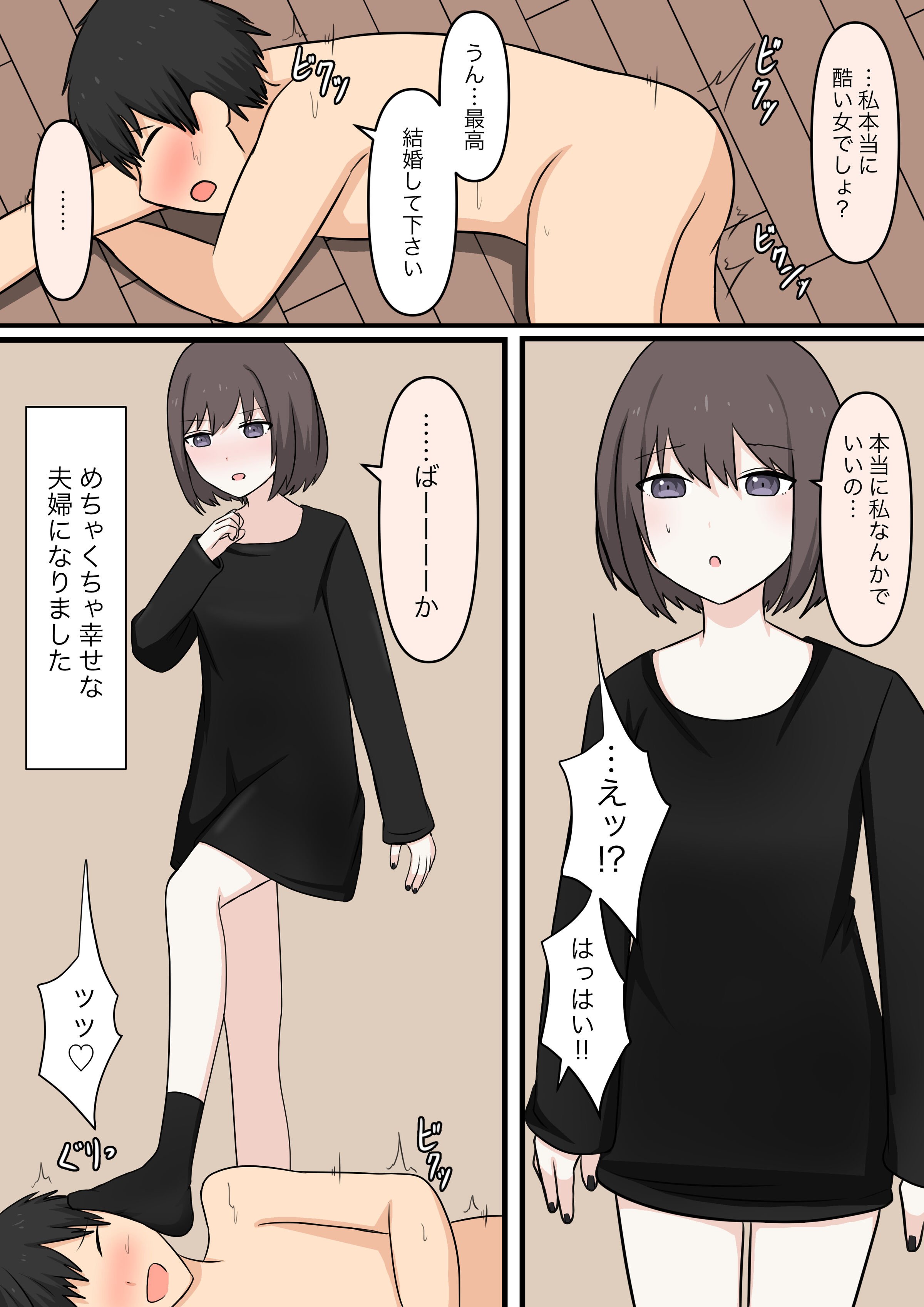 50