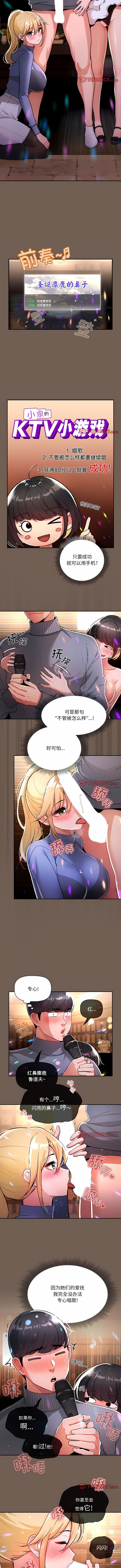 75_4
