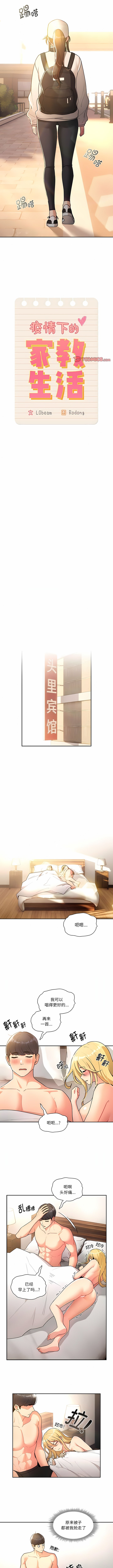 76_03