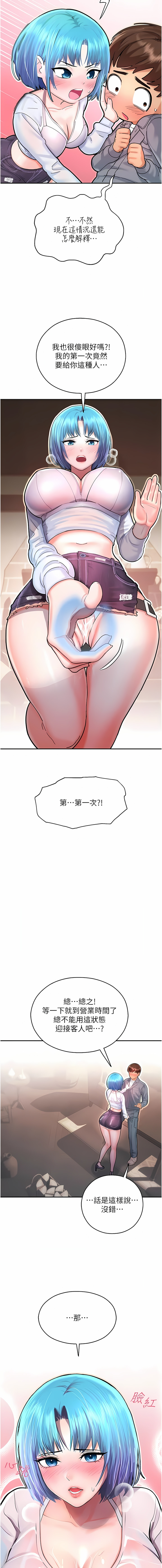 02_17