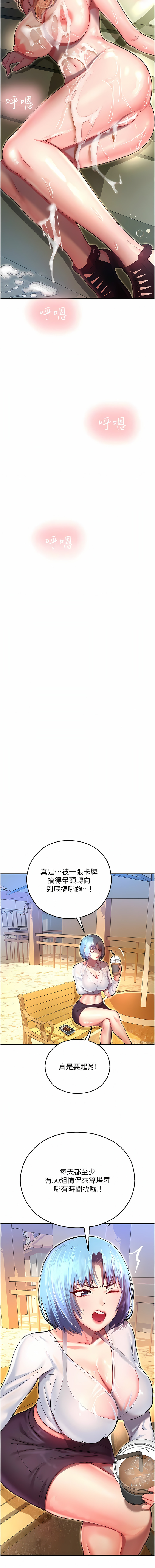 08_17