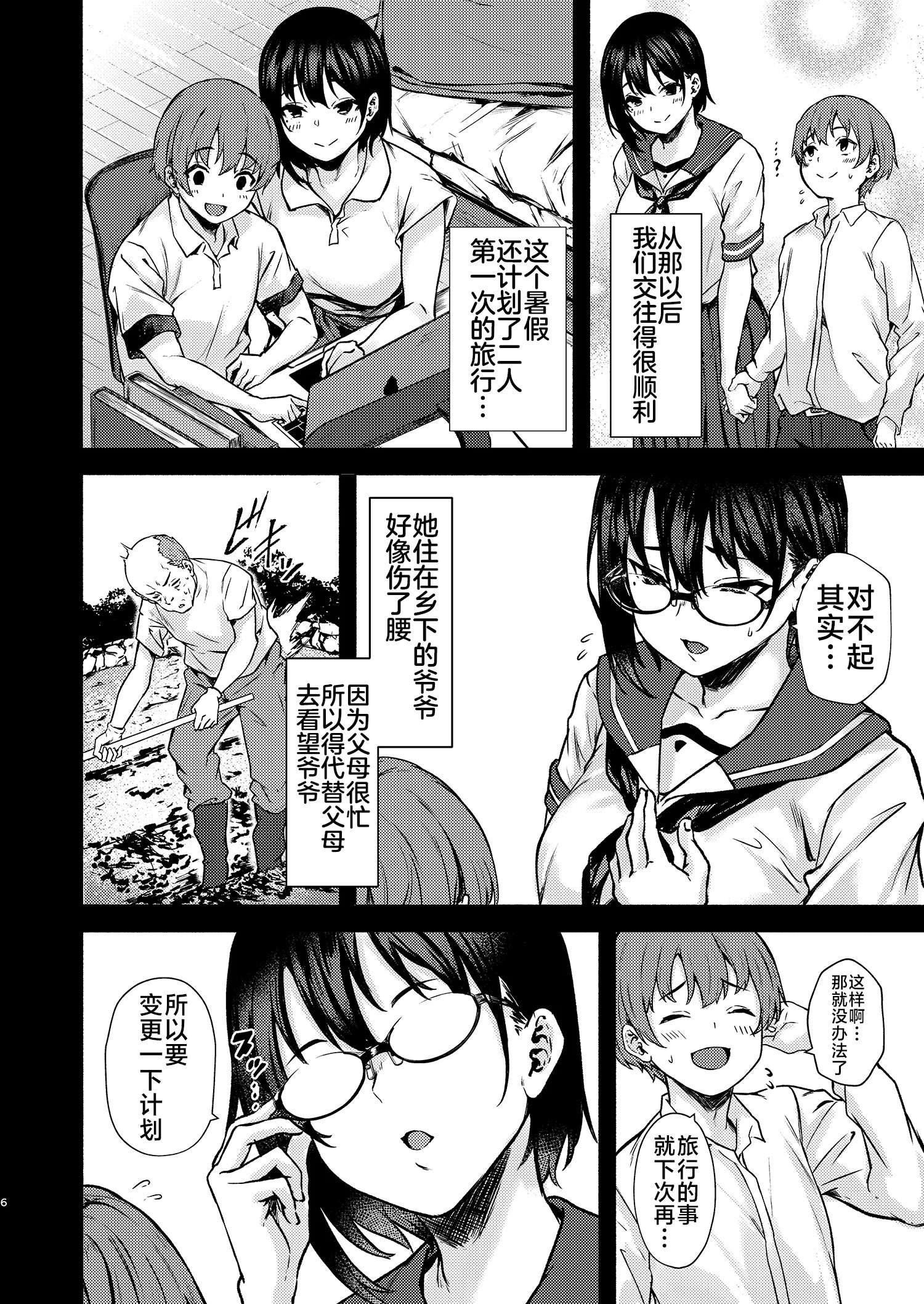 06