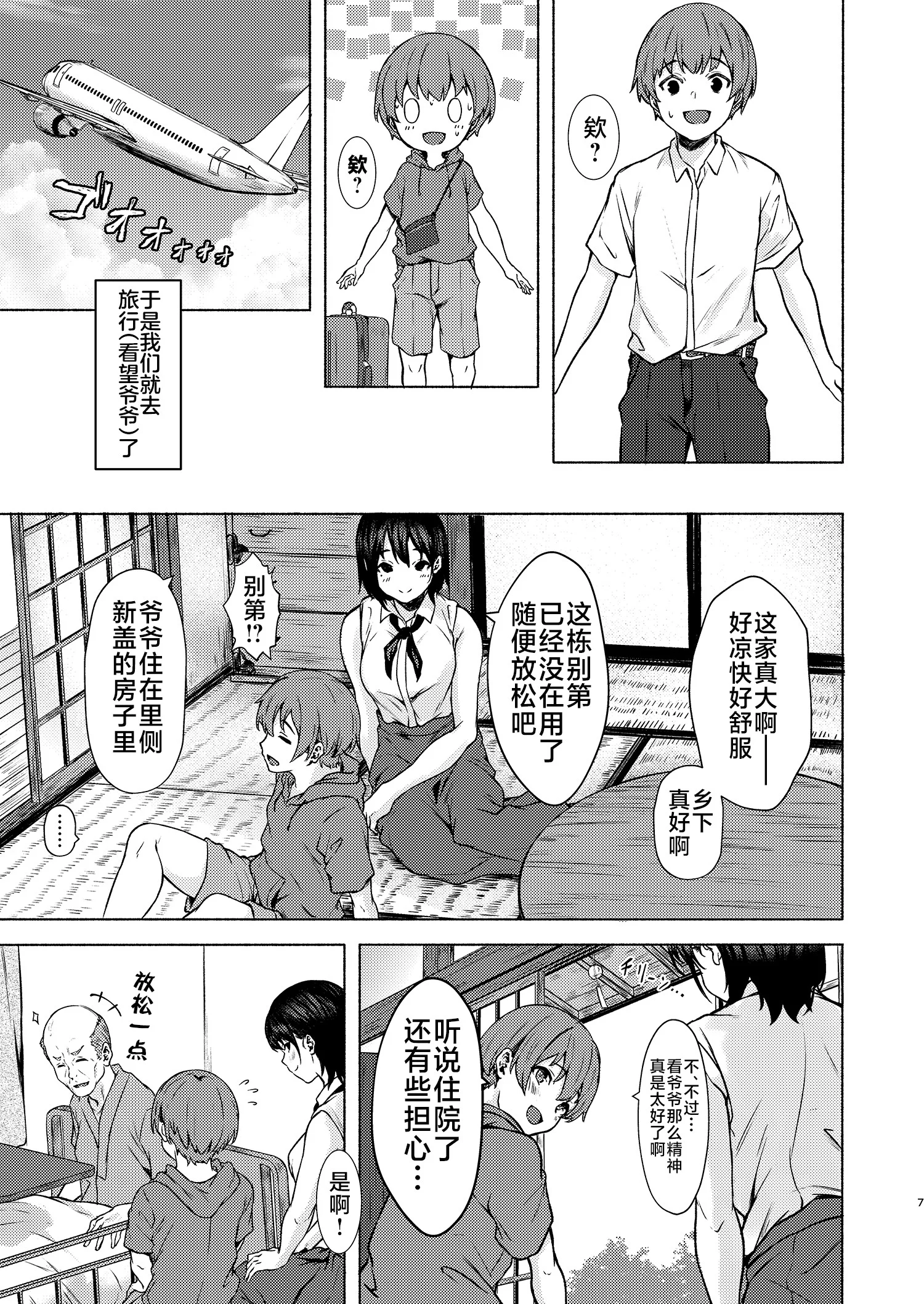 07