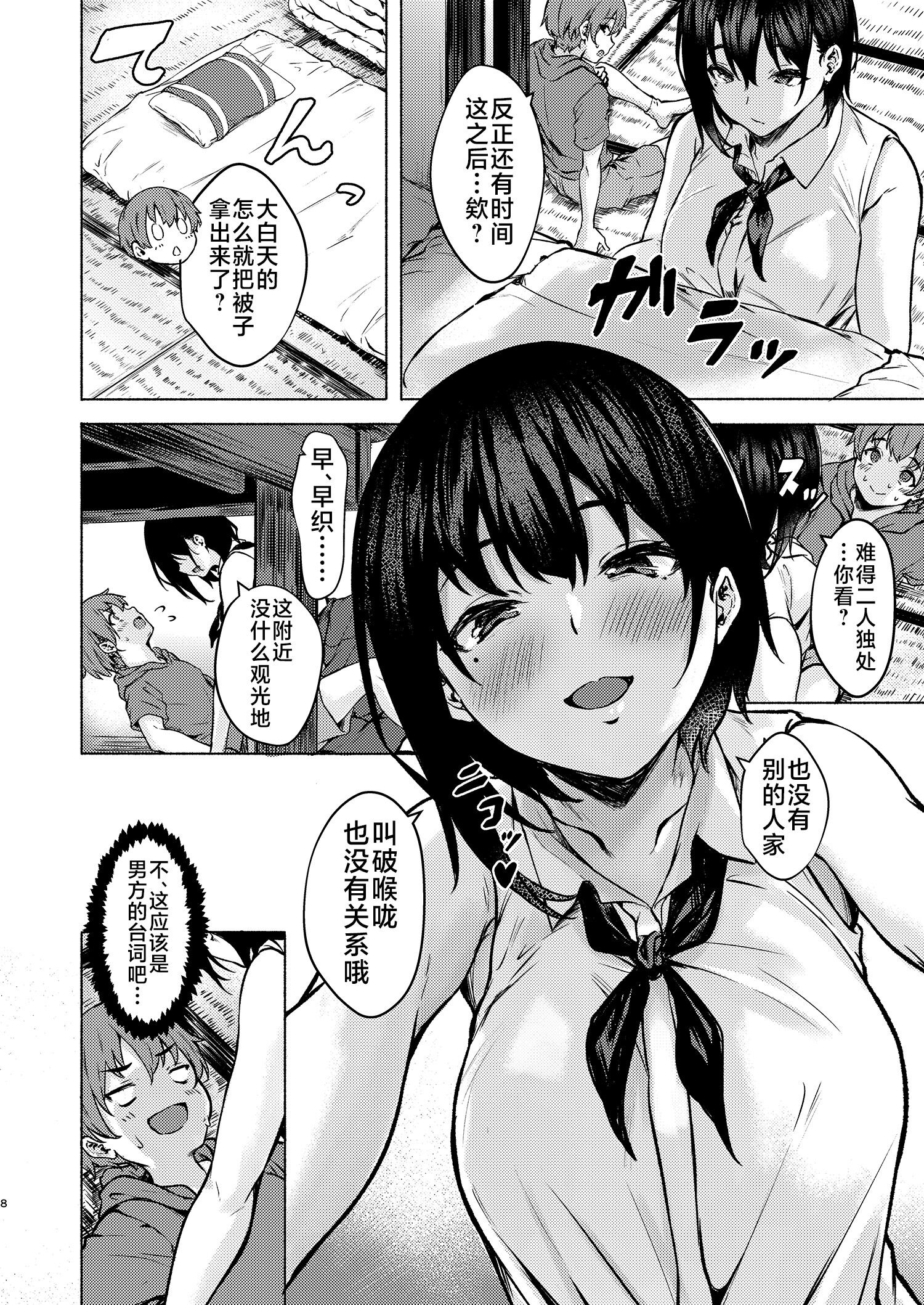08