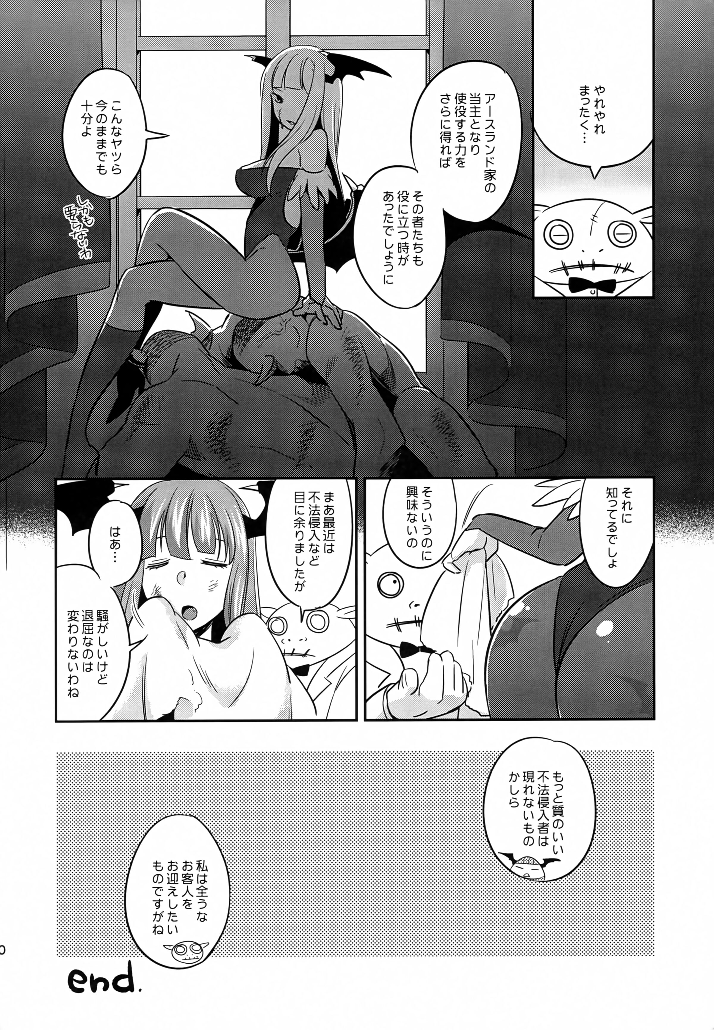 19