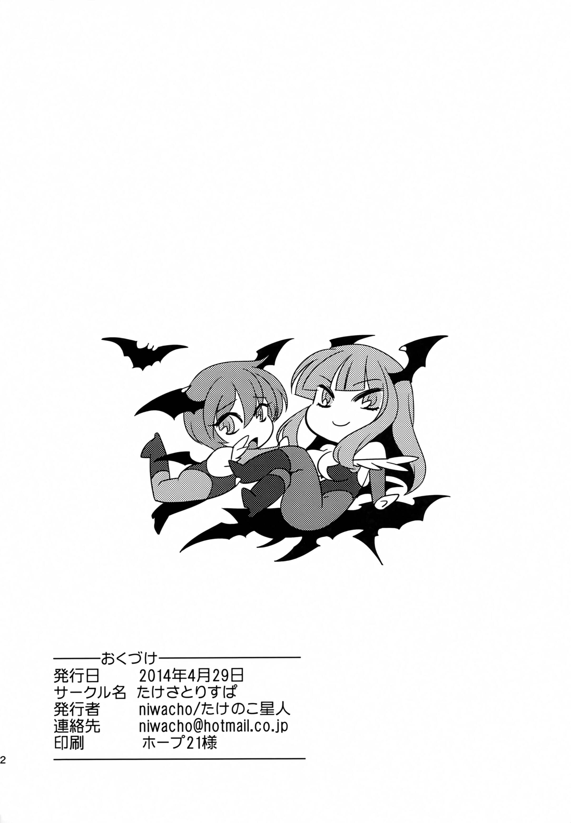 21