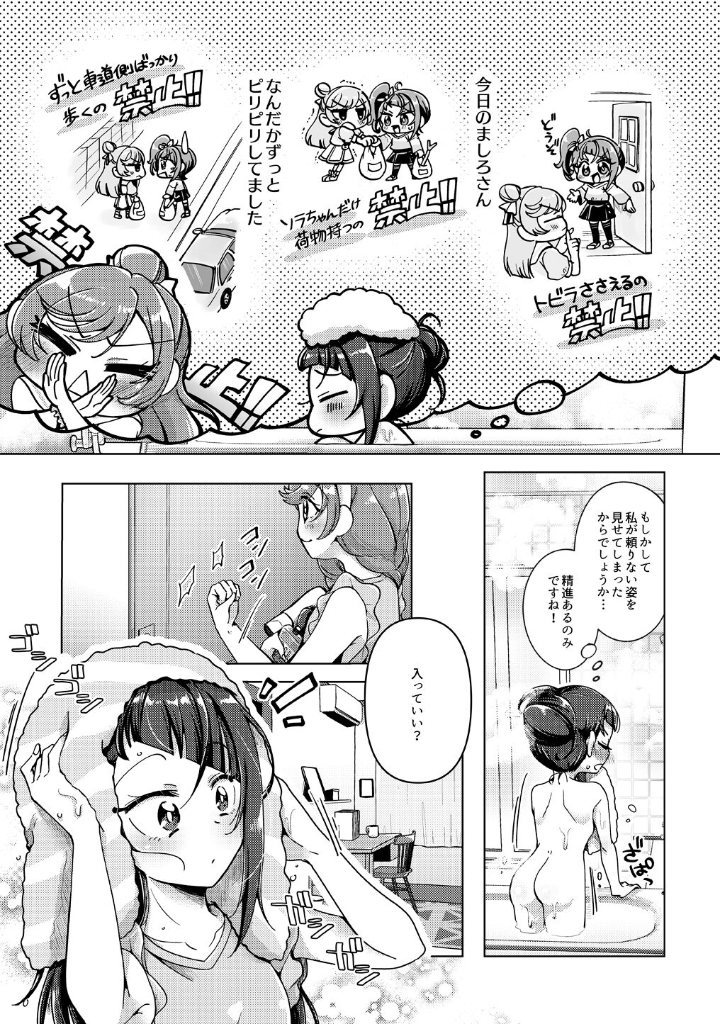 08