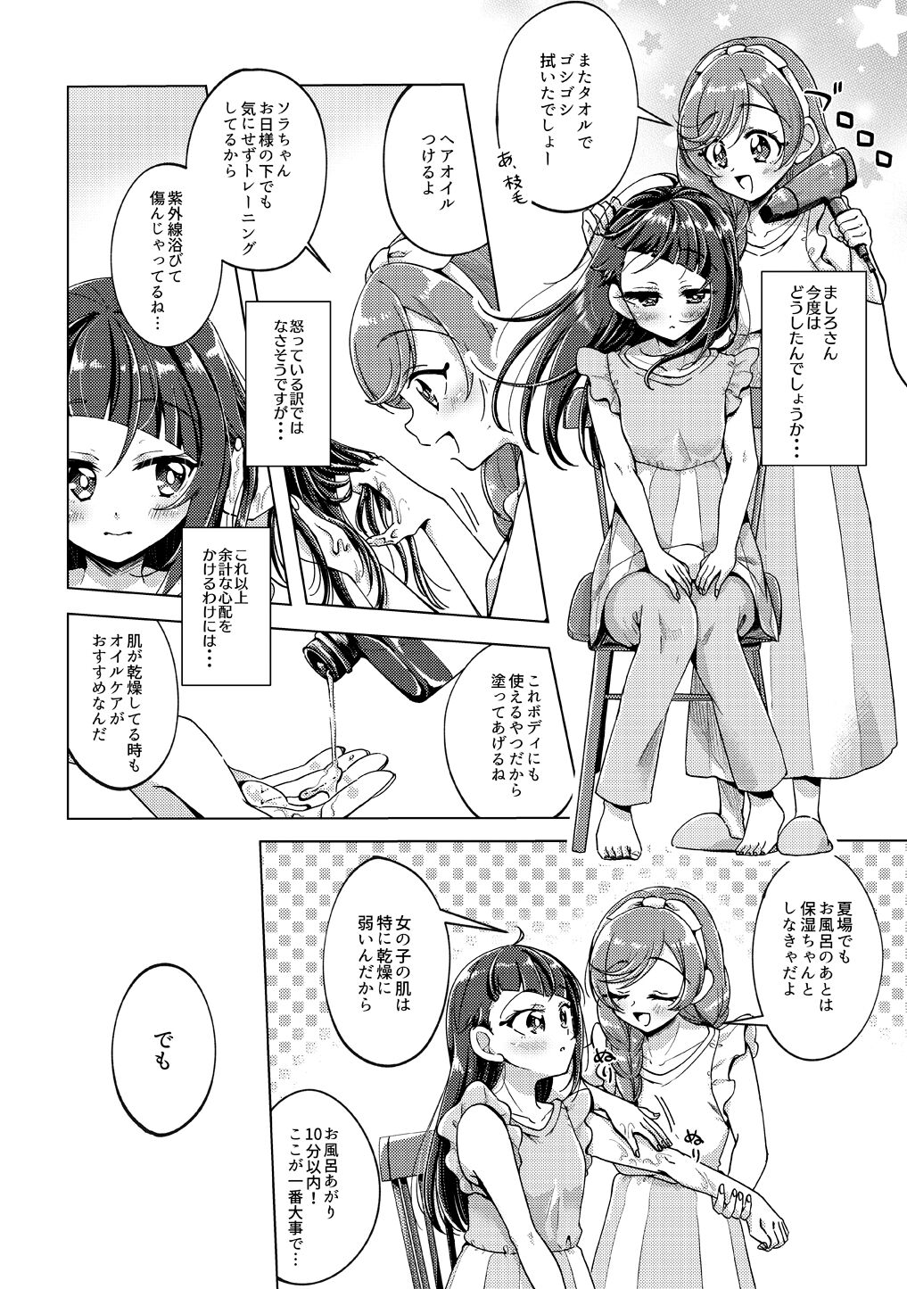 09