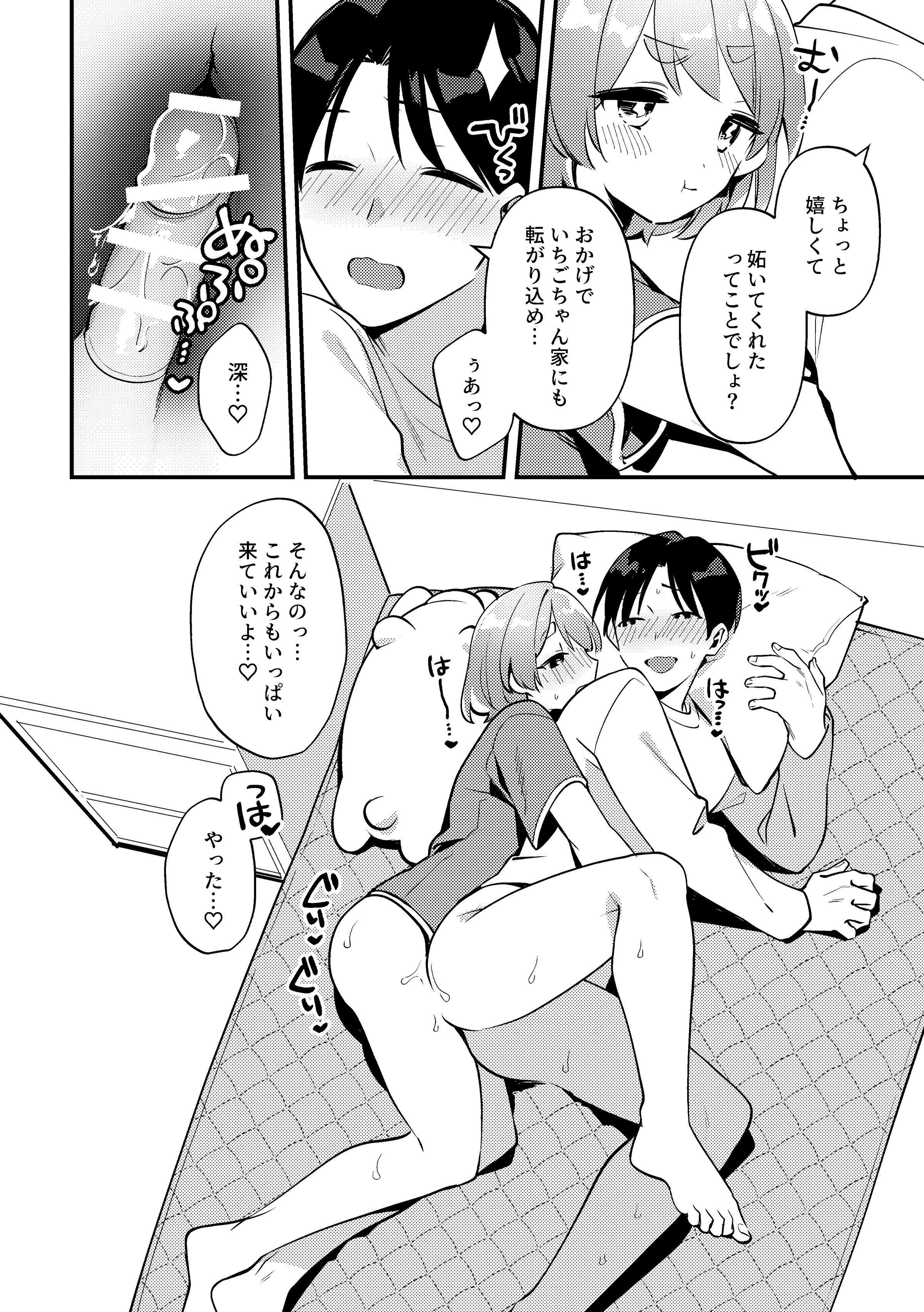 21