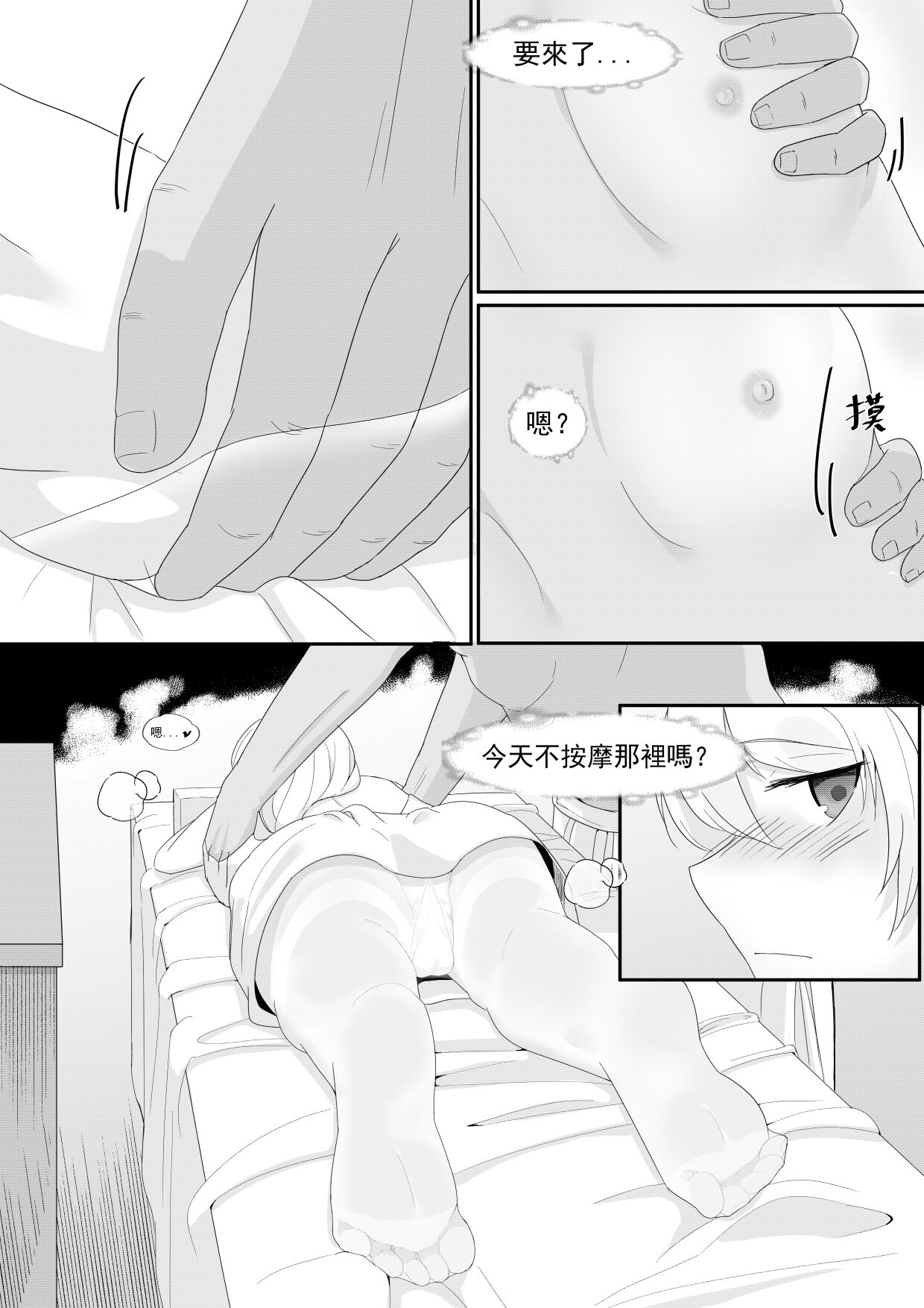 09