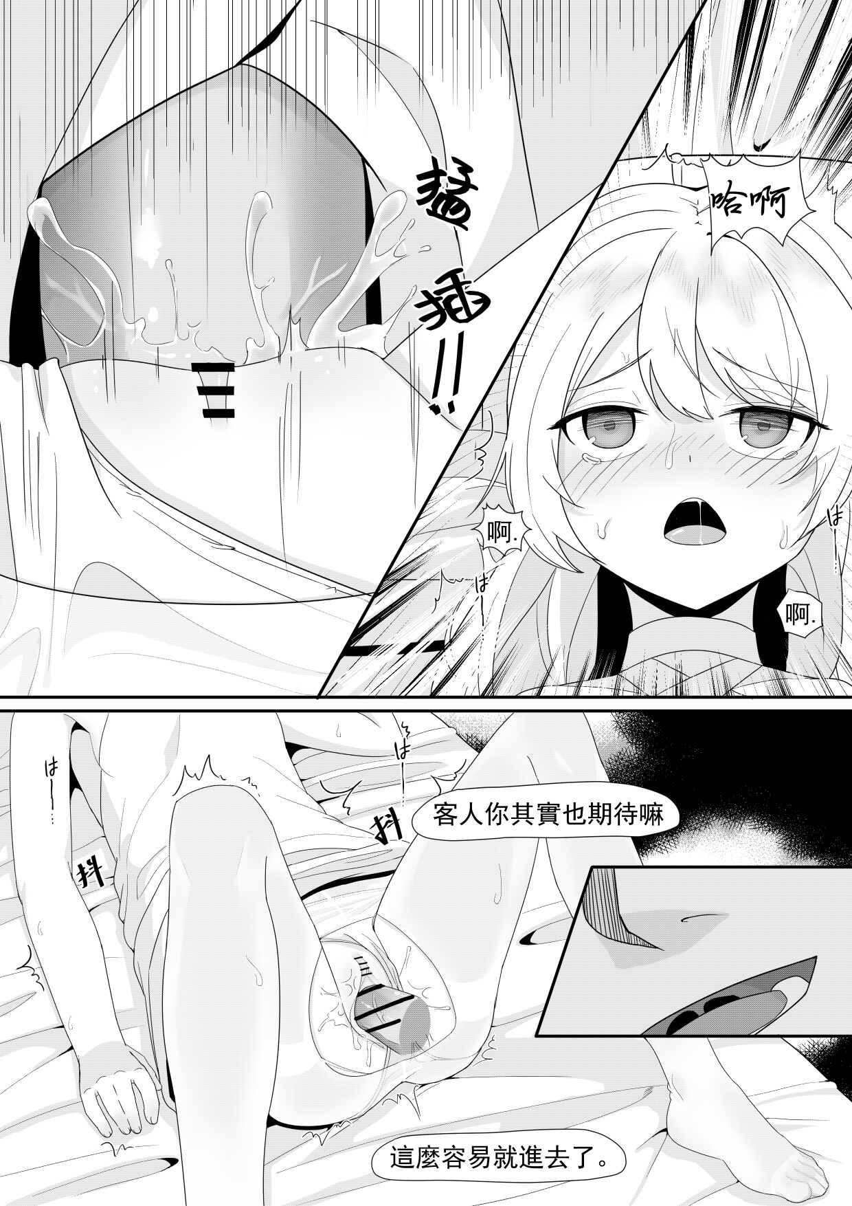 26