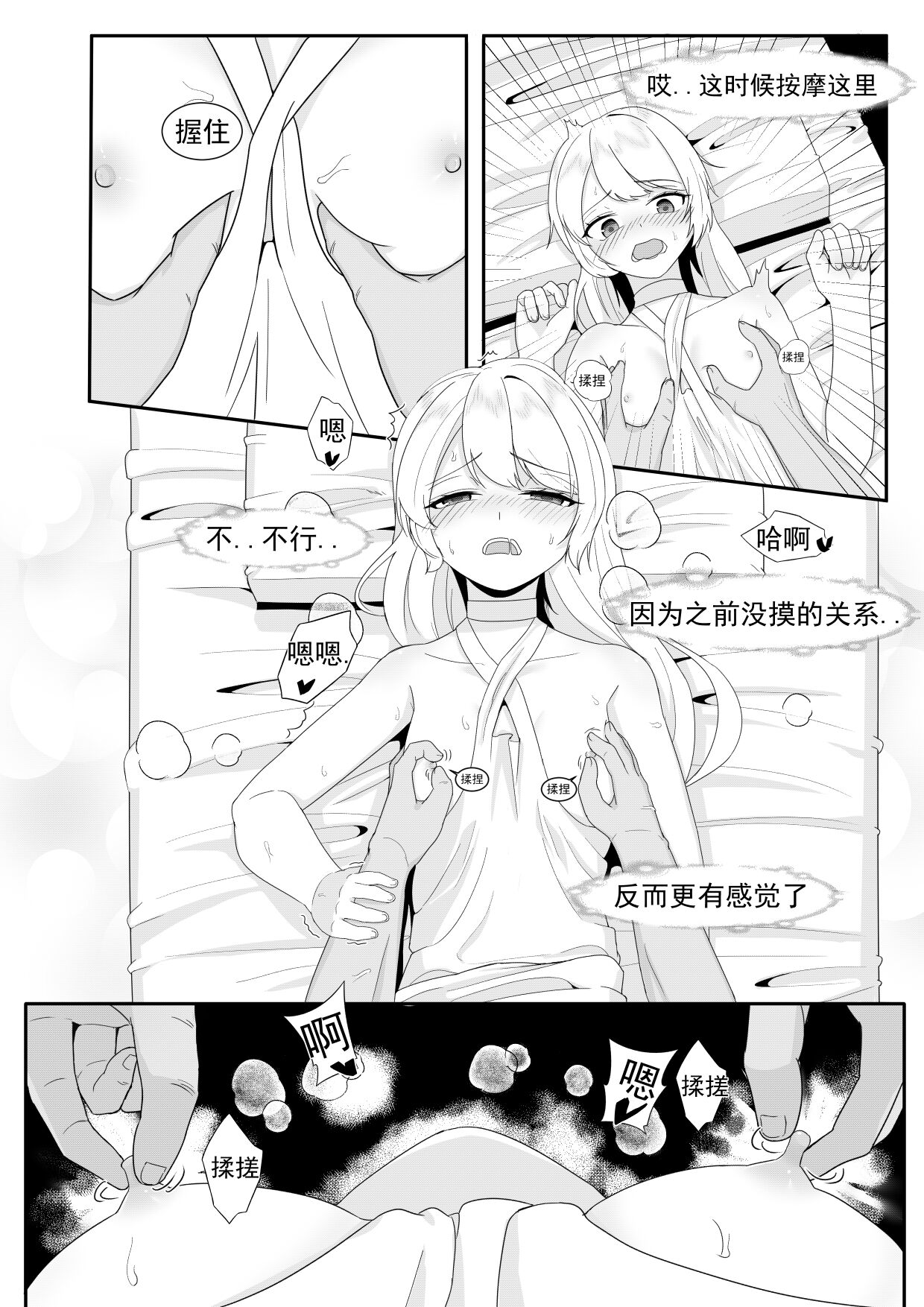 33
