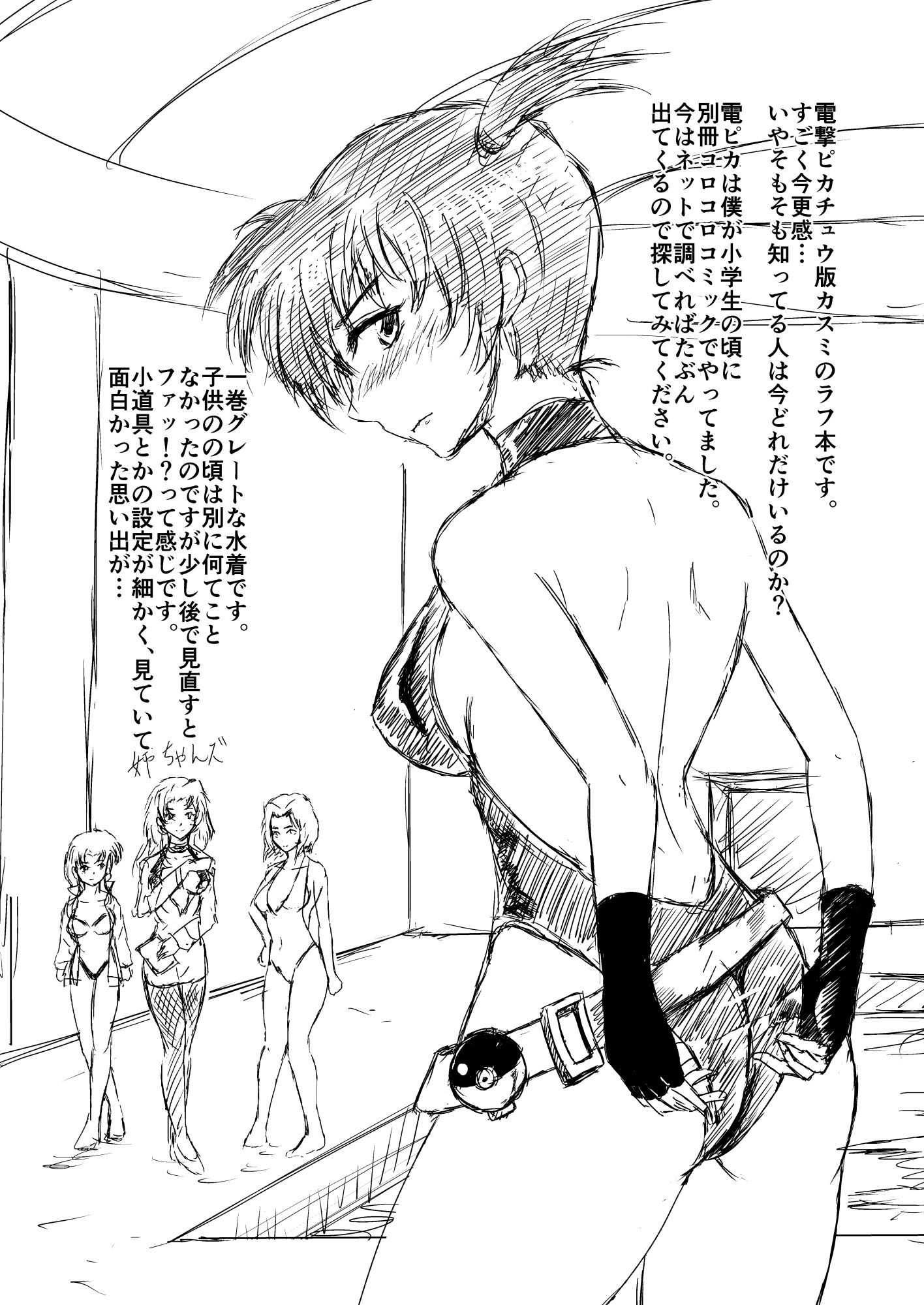 27