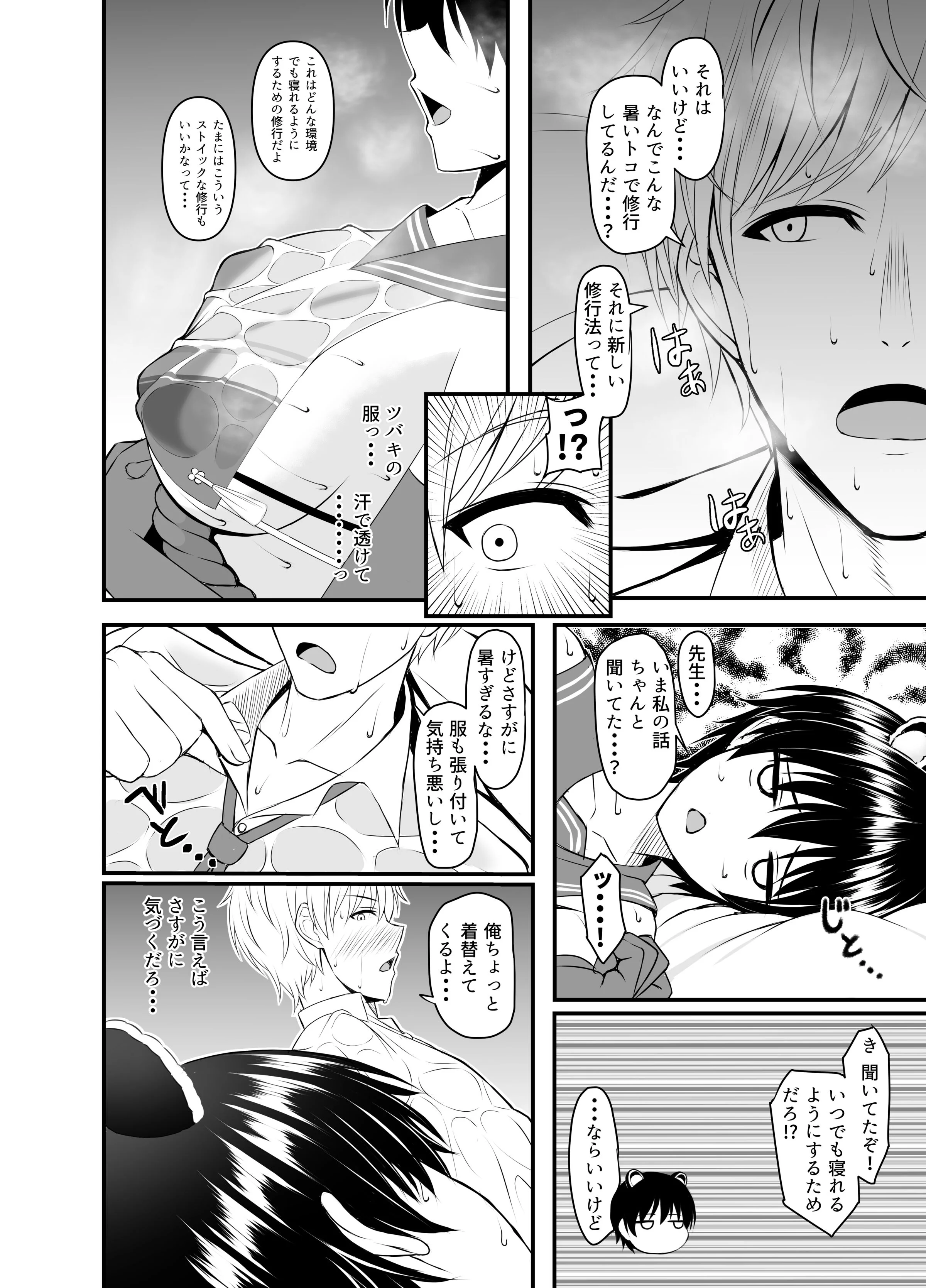 03