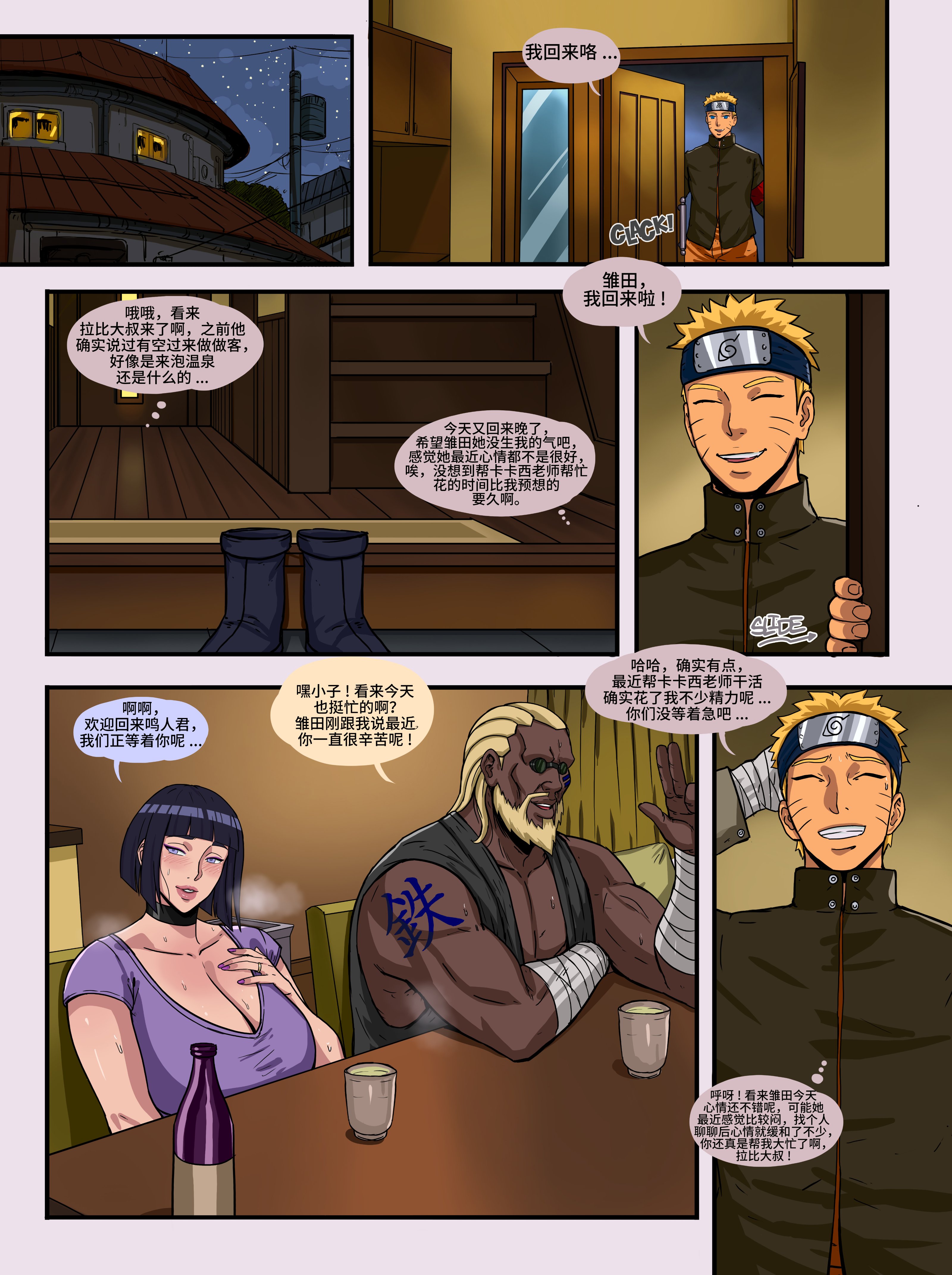 28_shinobi_26