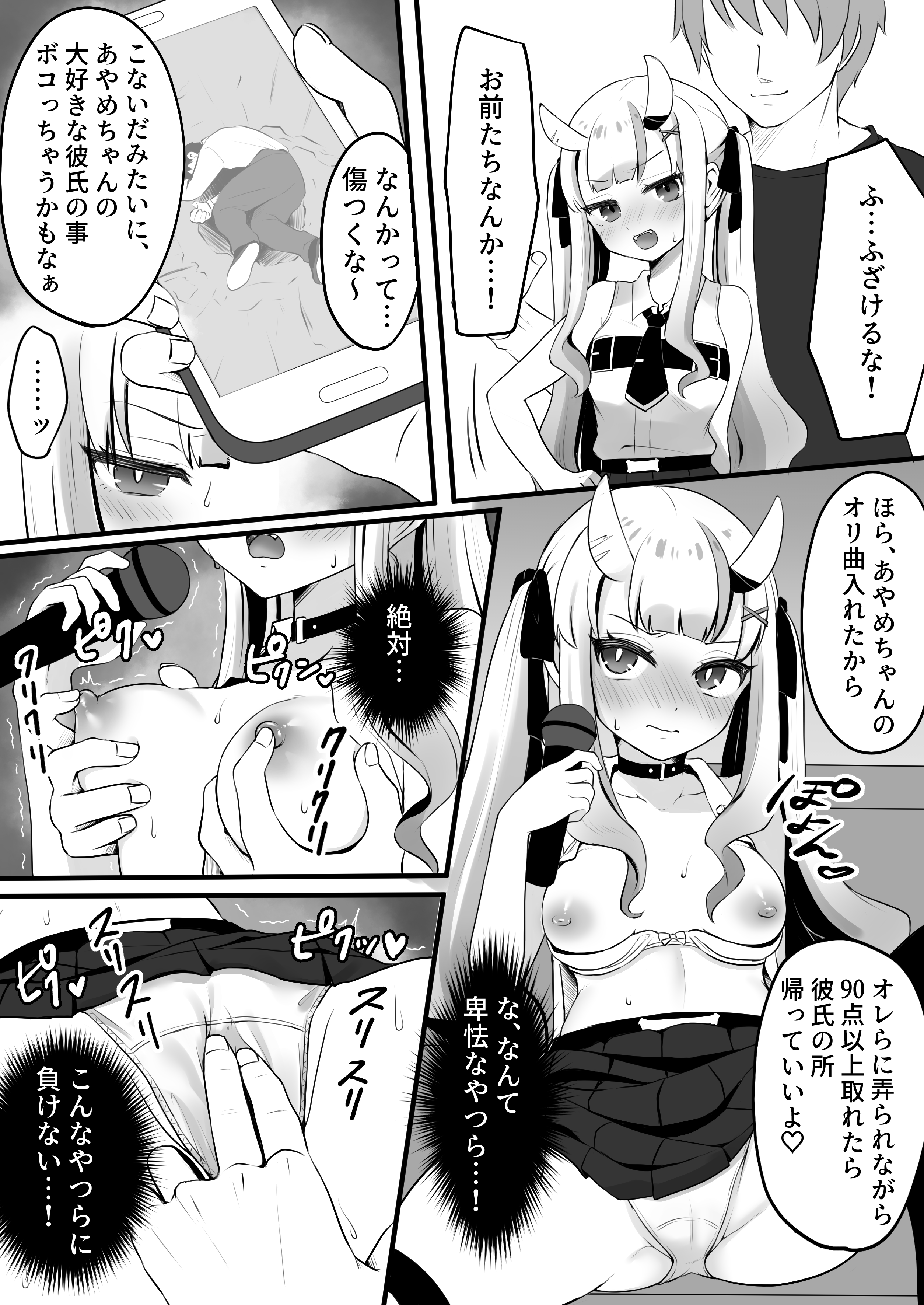 003