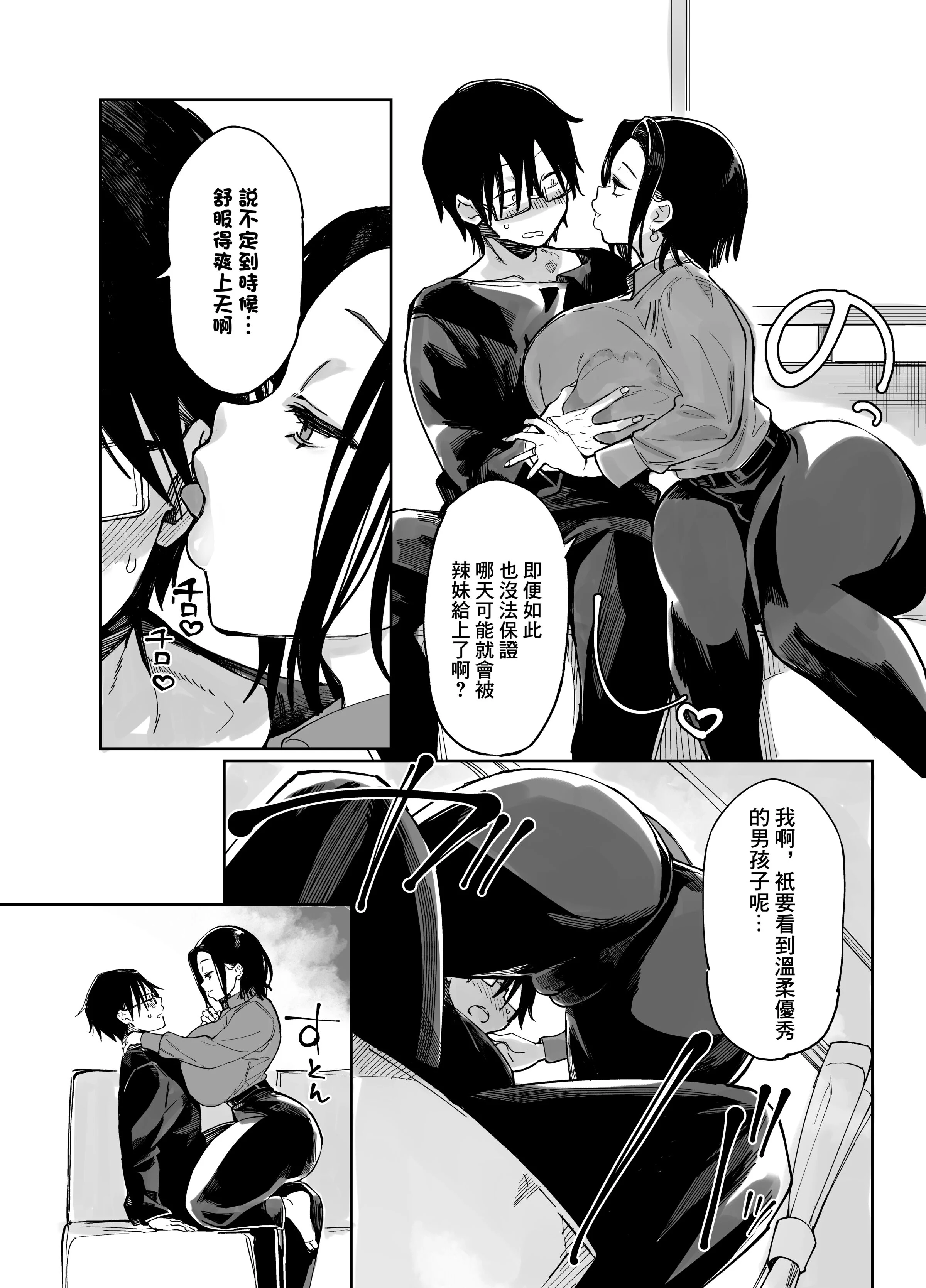 08