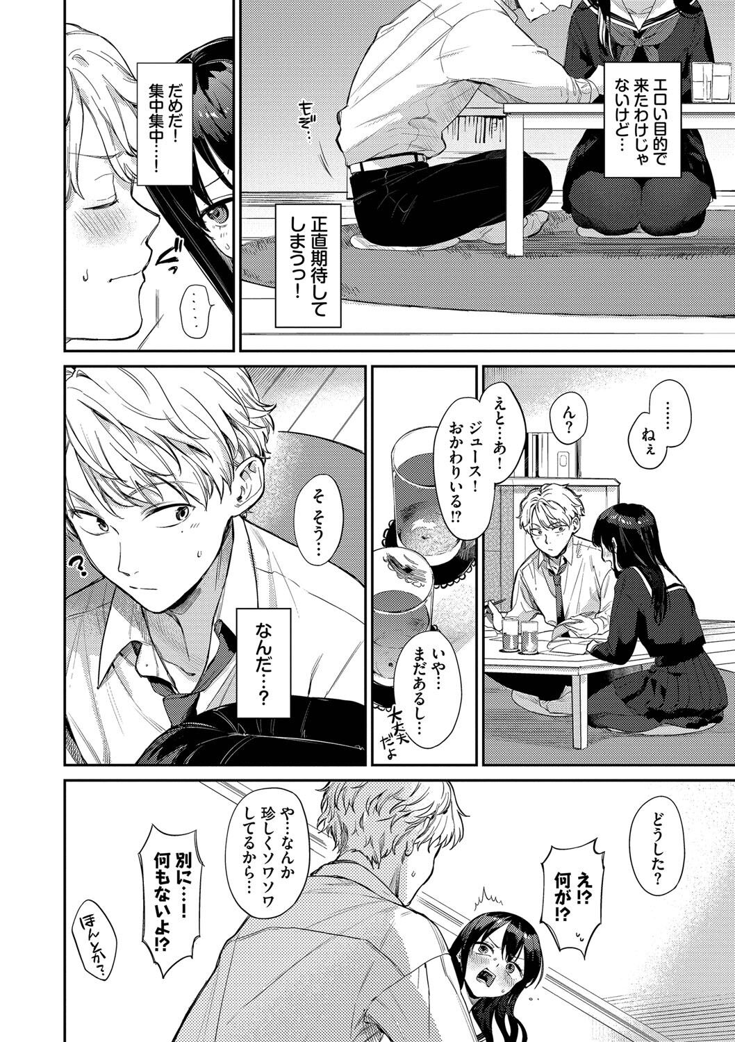 005
