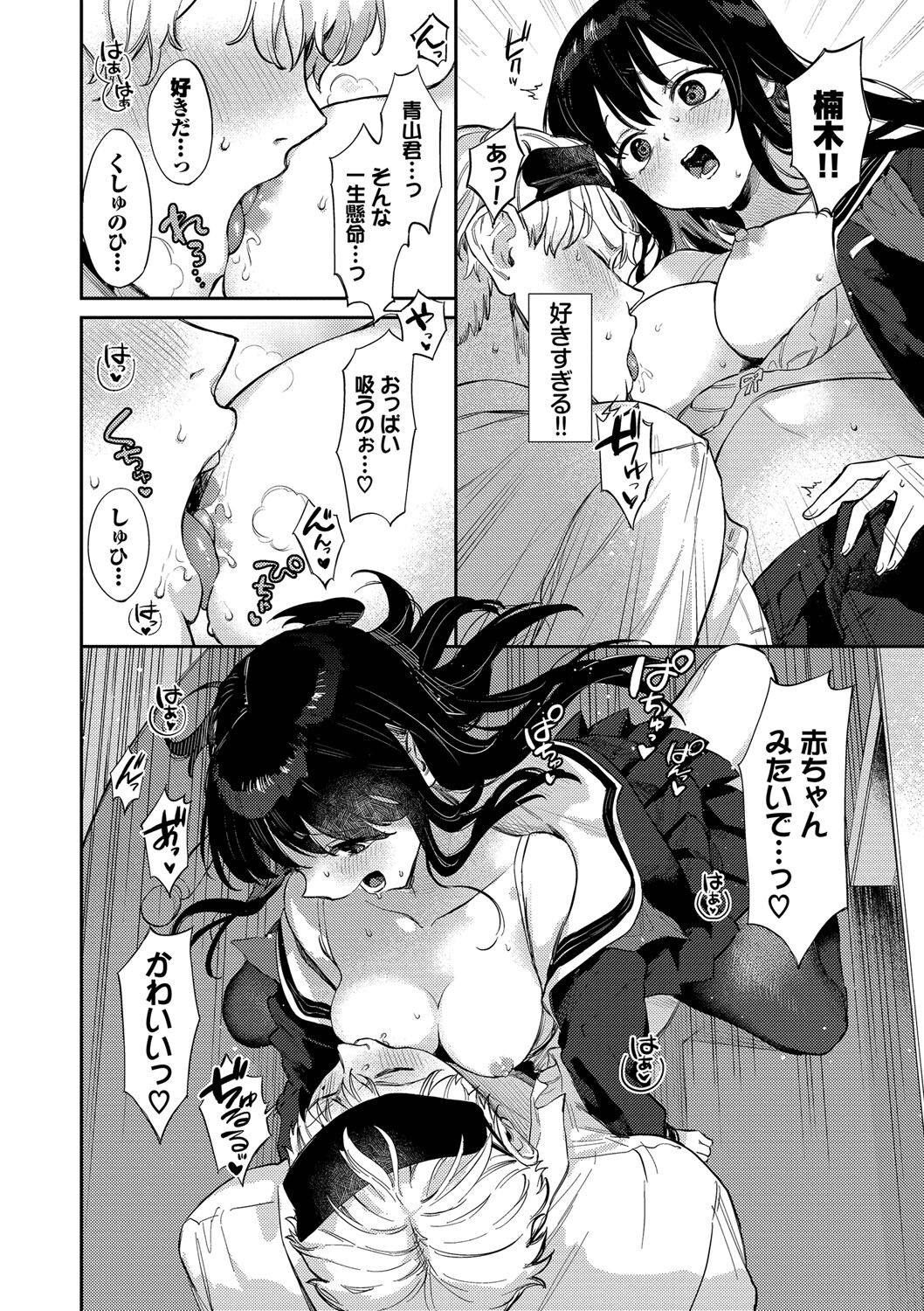 023