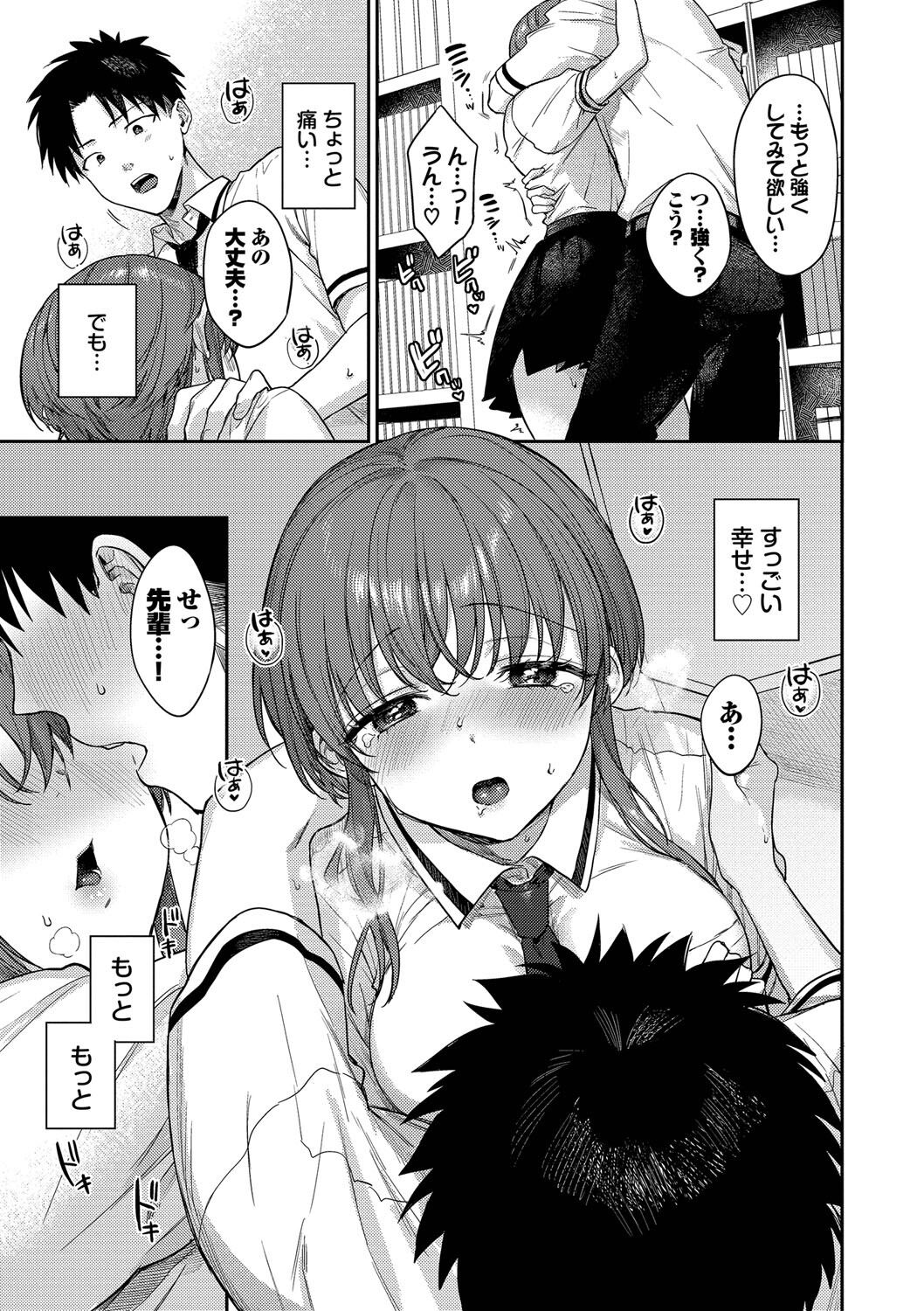102