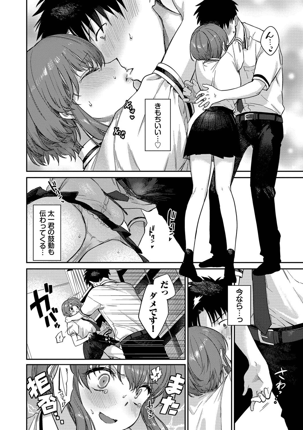 103