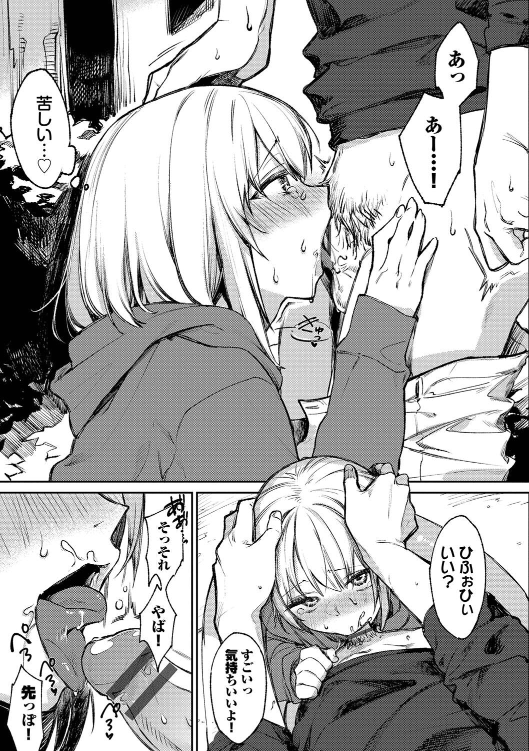 172