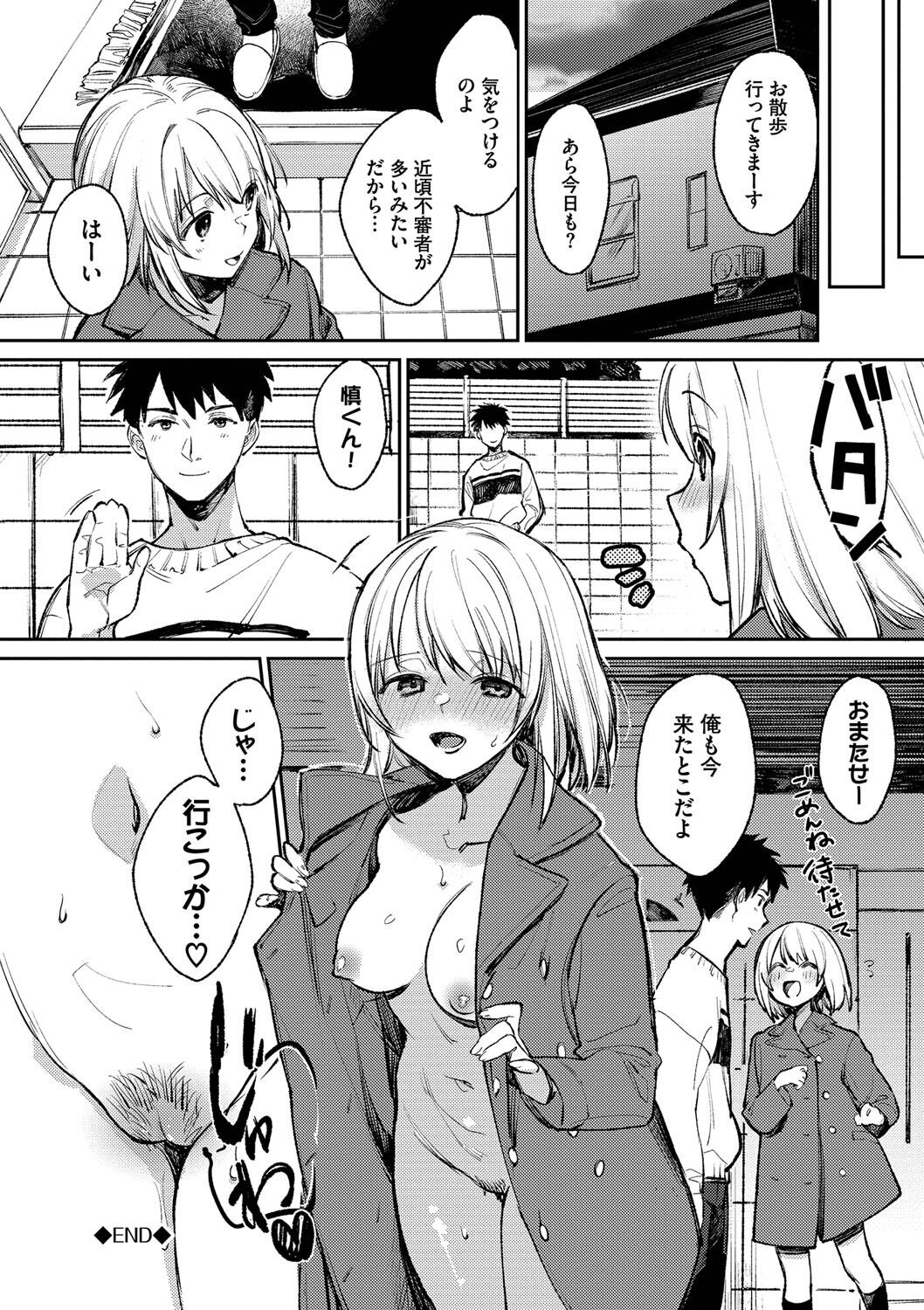 183