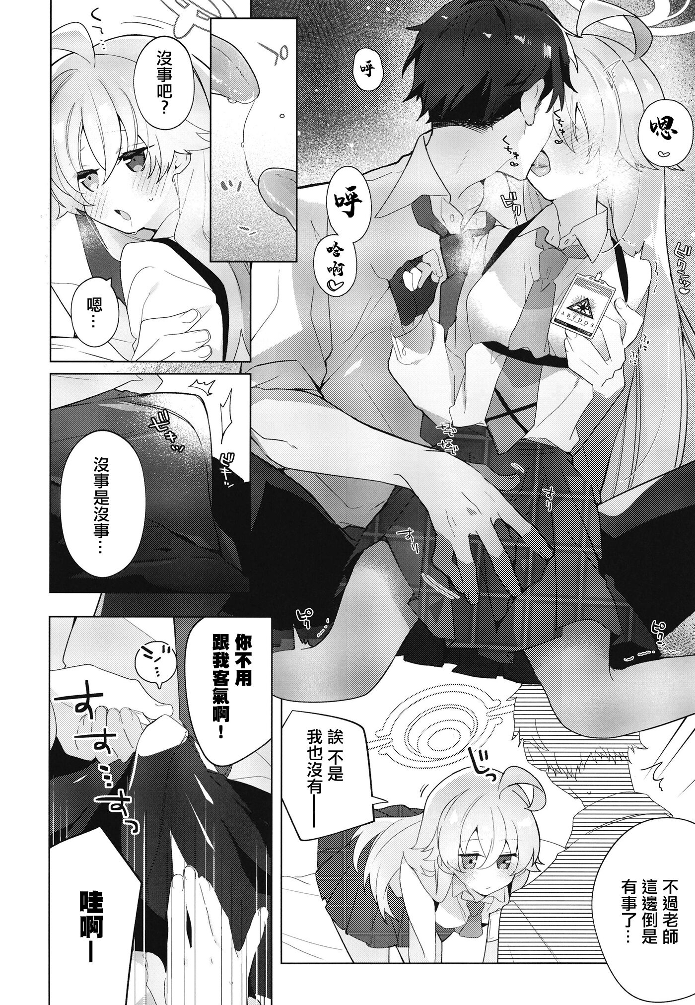 07