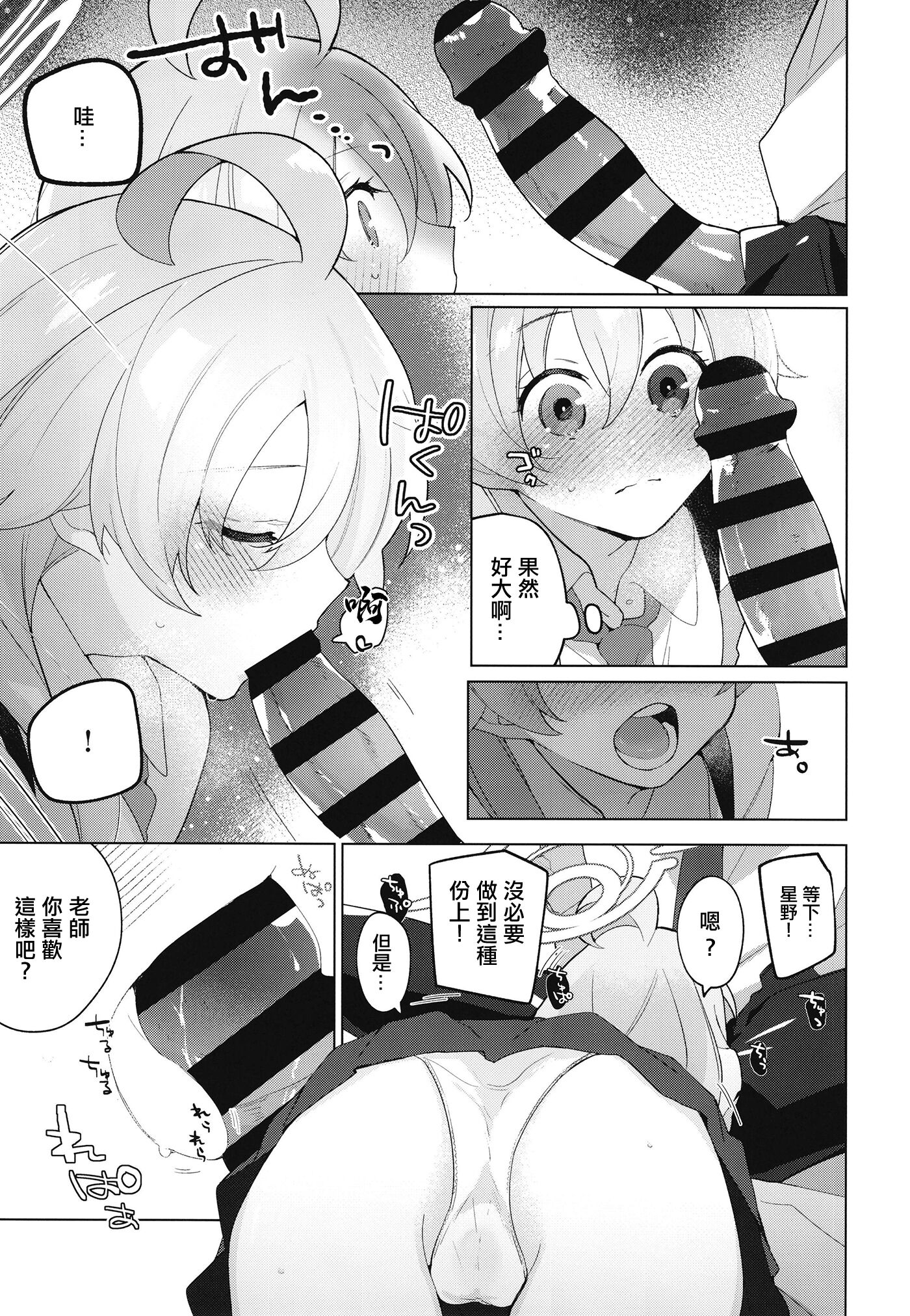 08
