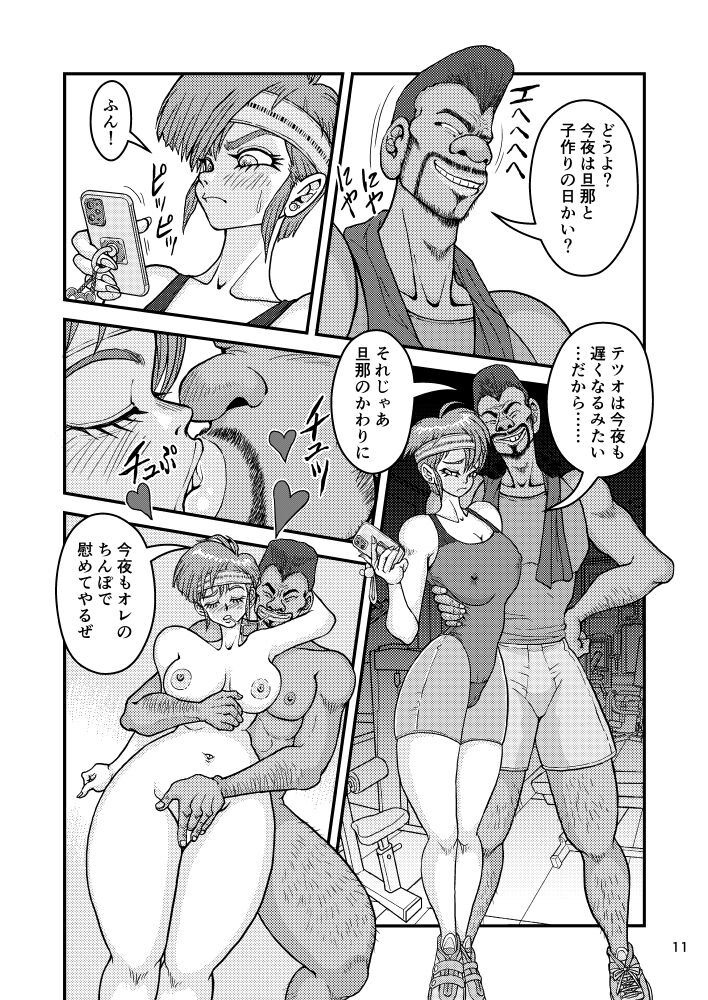 11