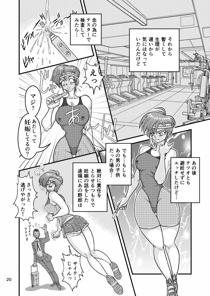 20