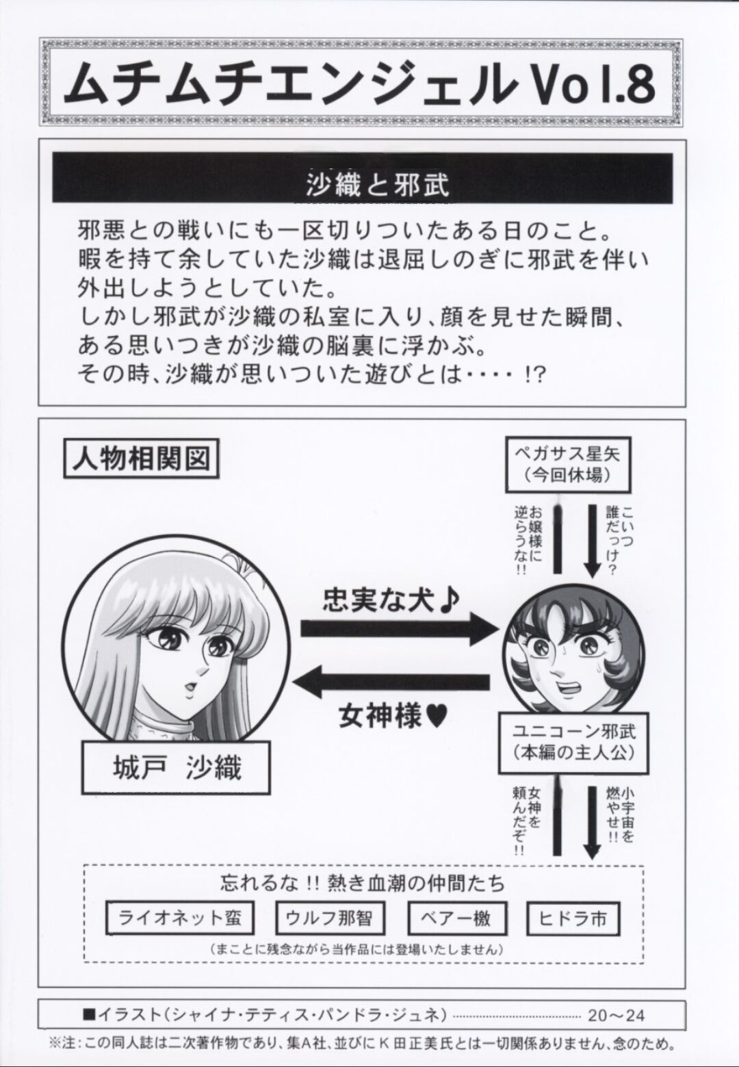 03