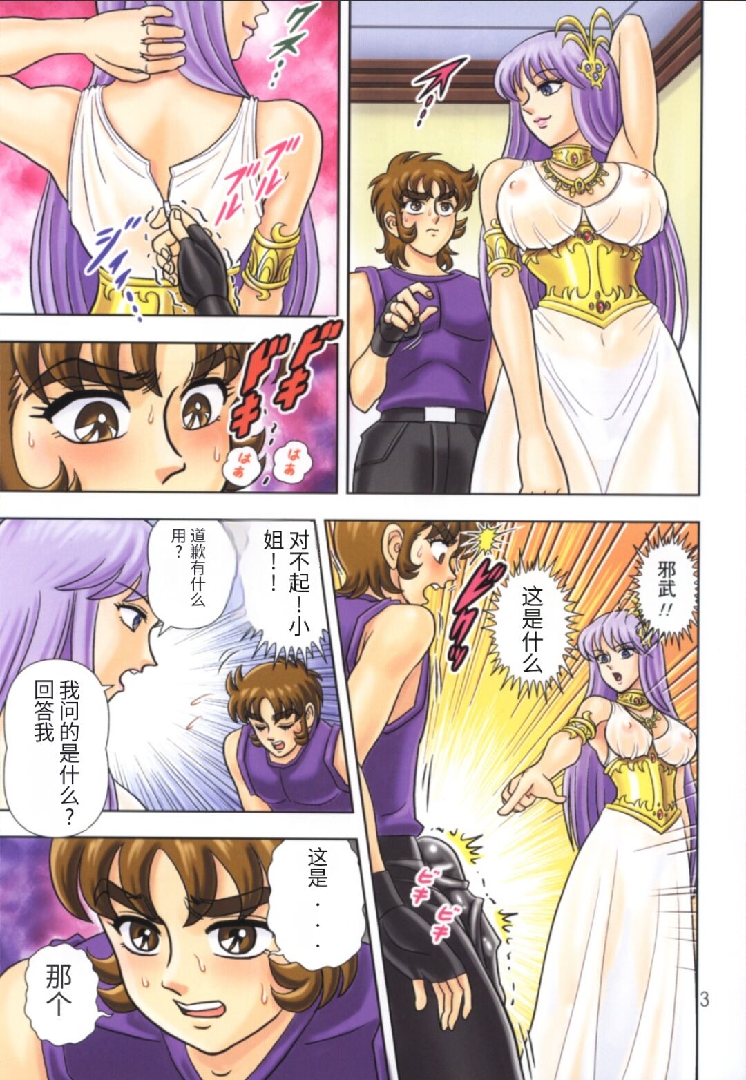 06