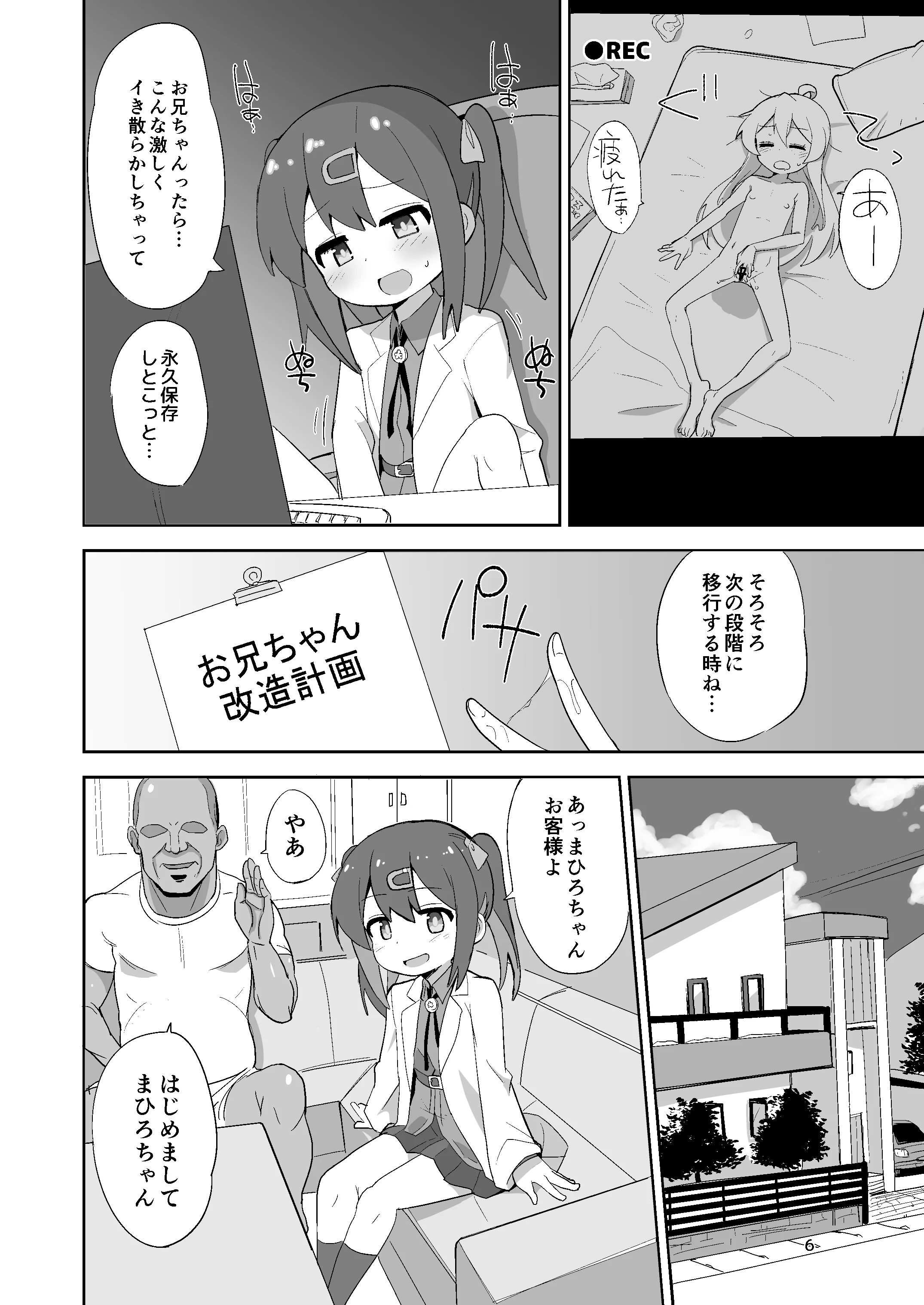 06