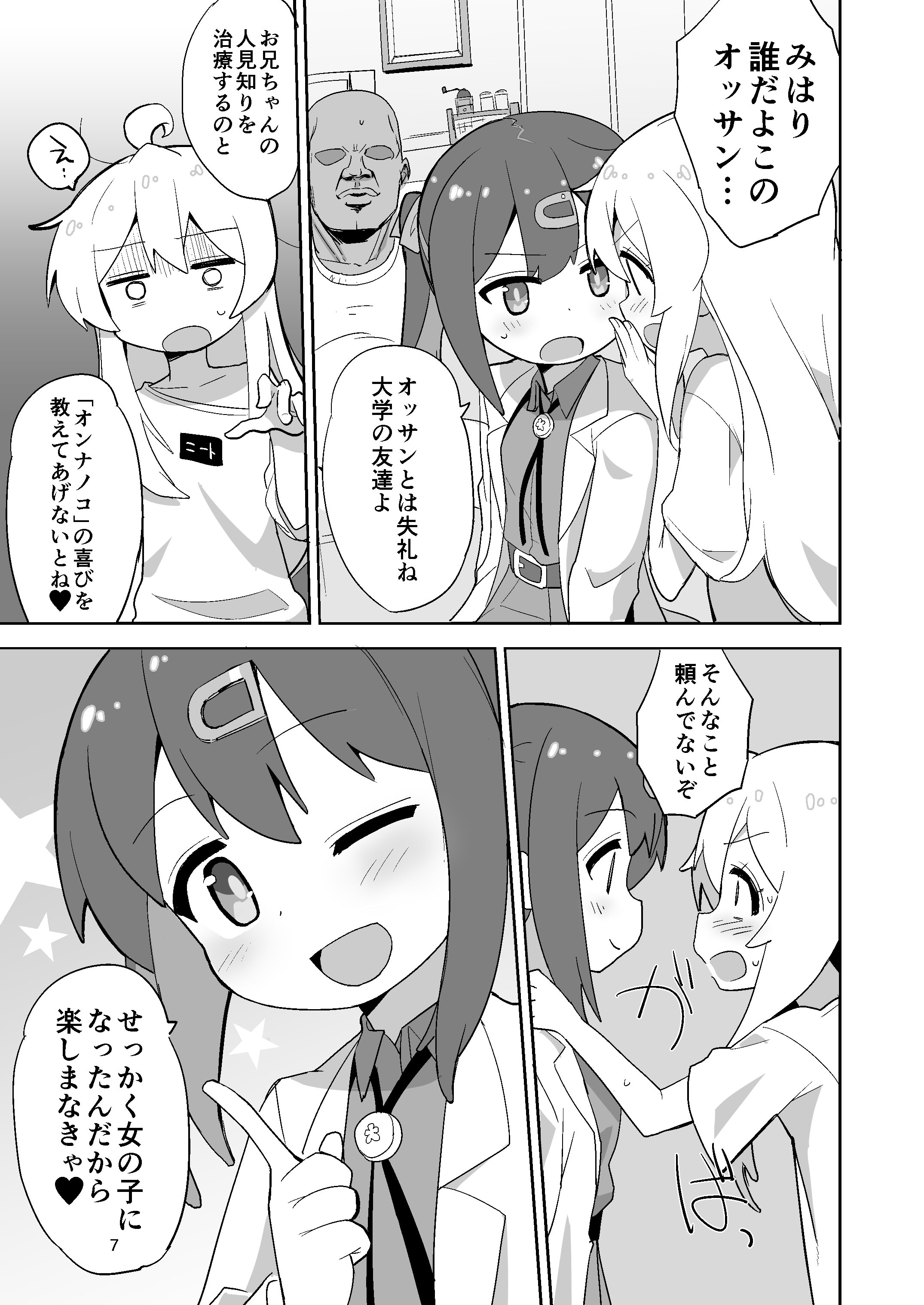 07