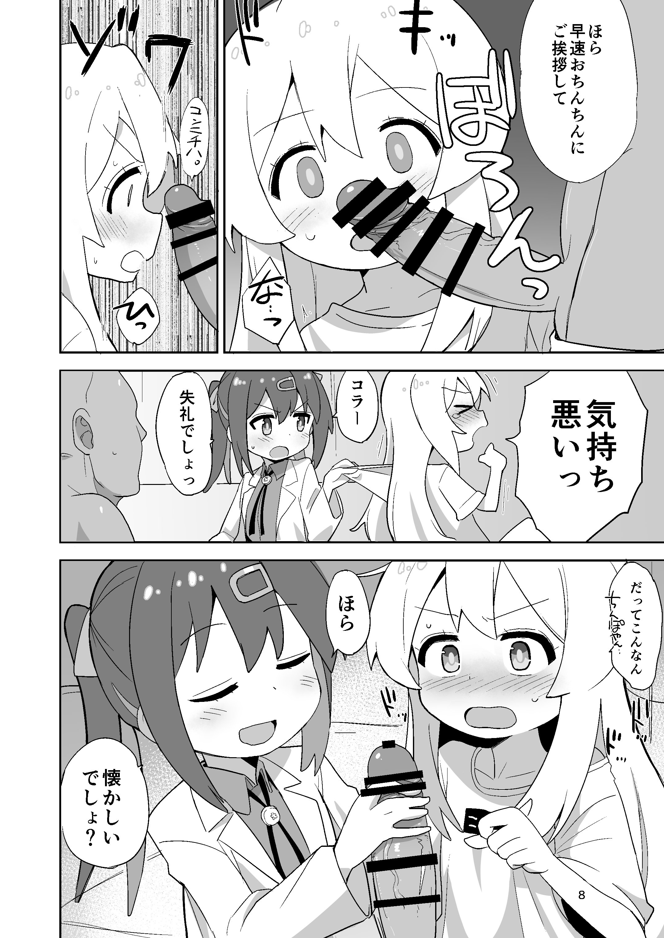 08
