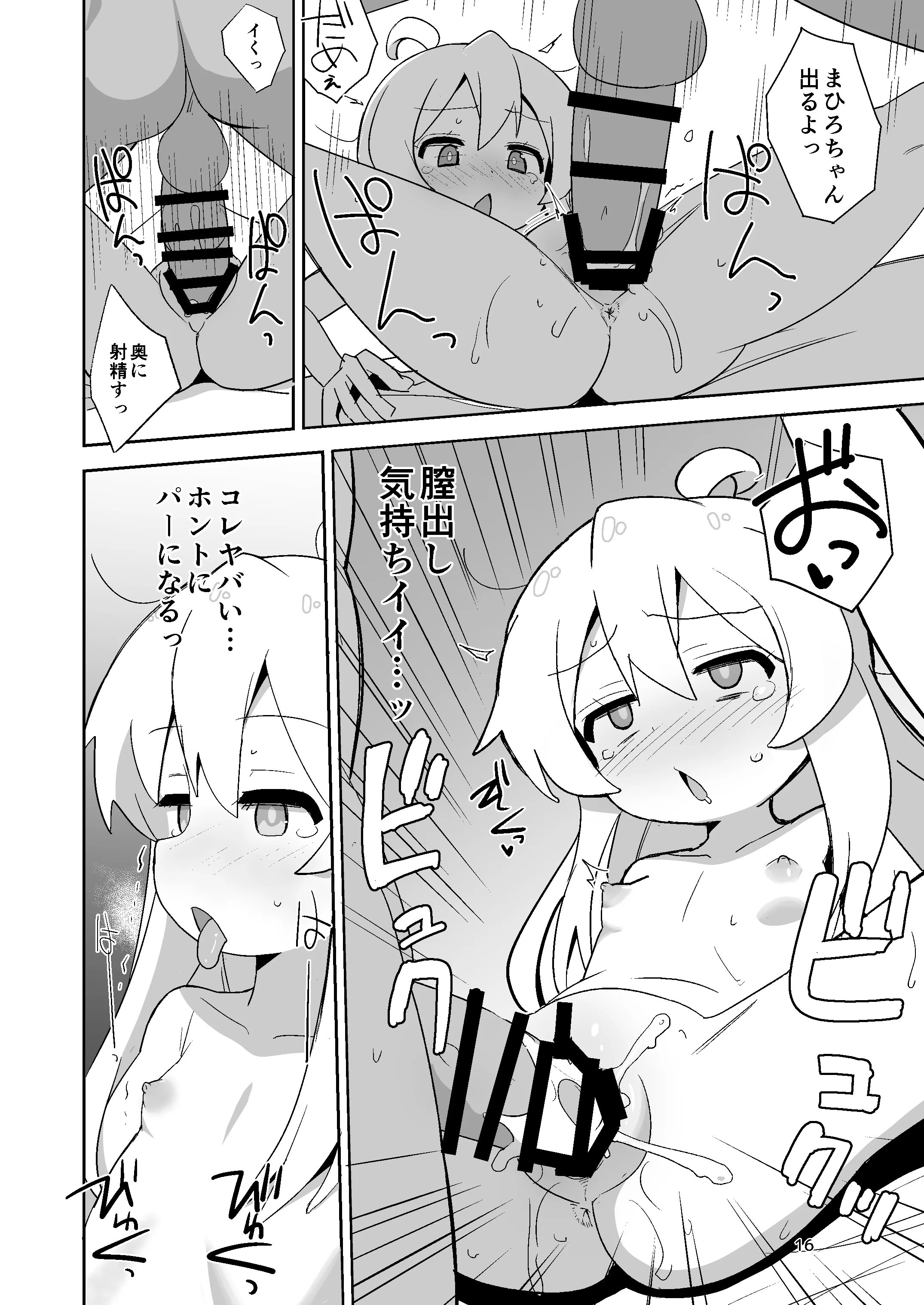 16