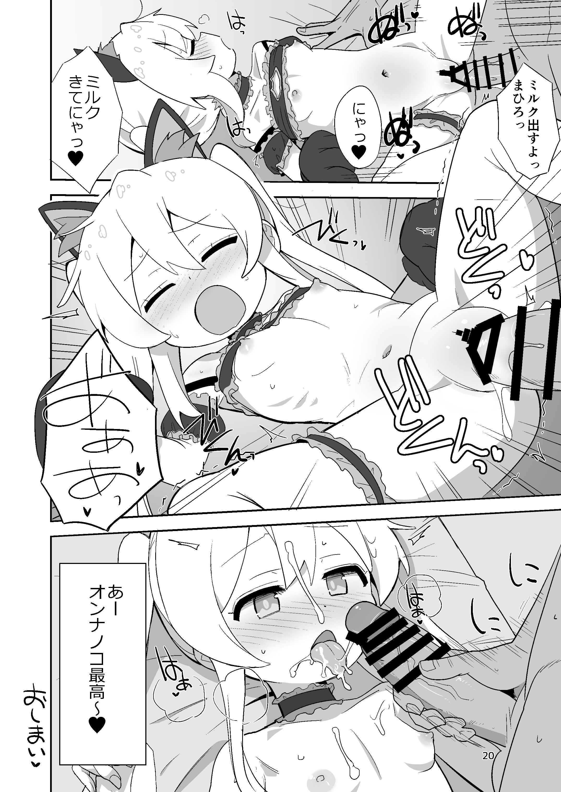20
