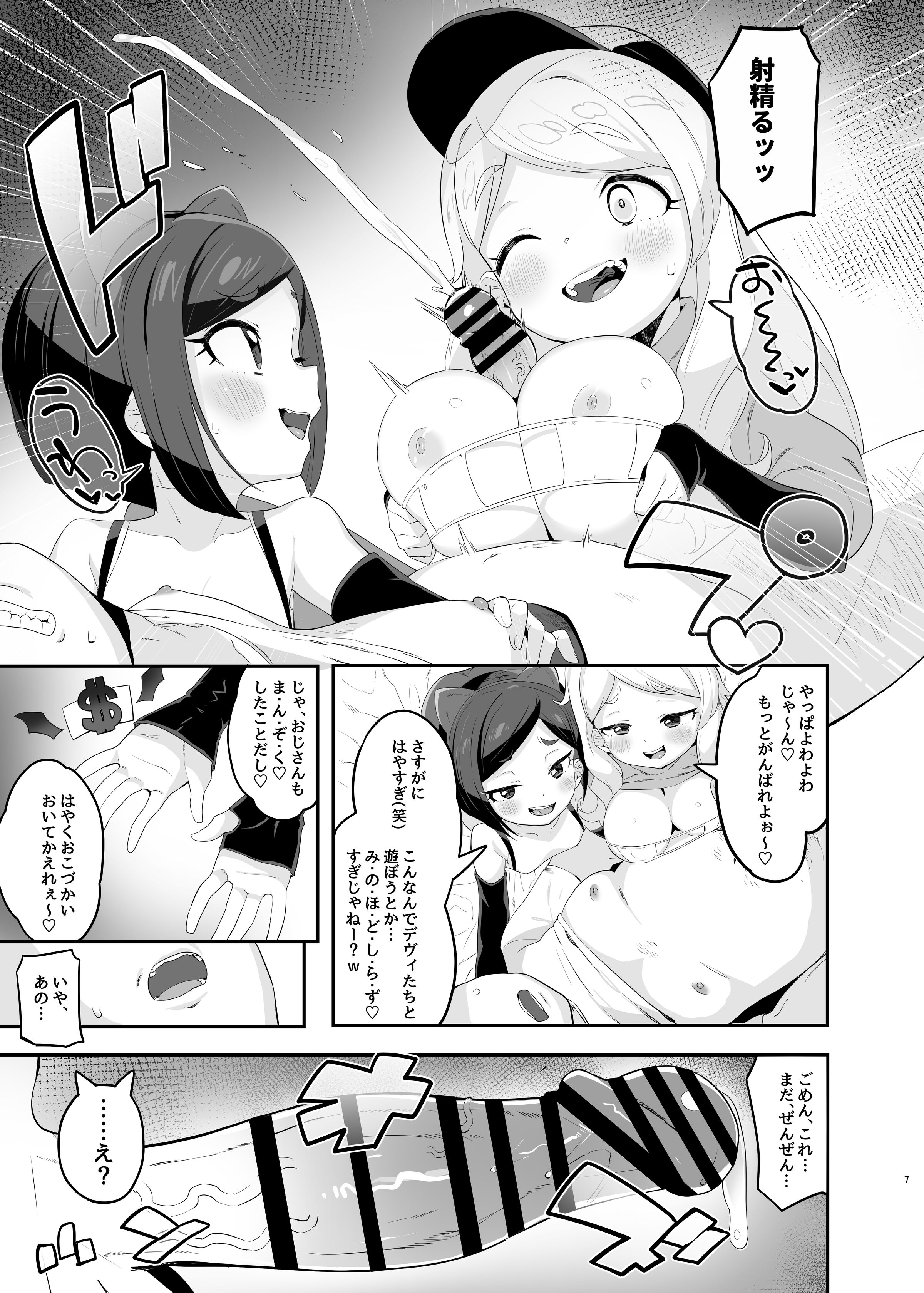 07