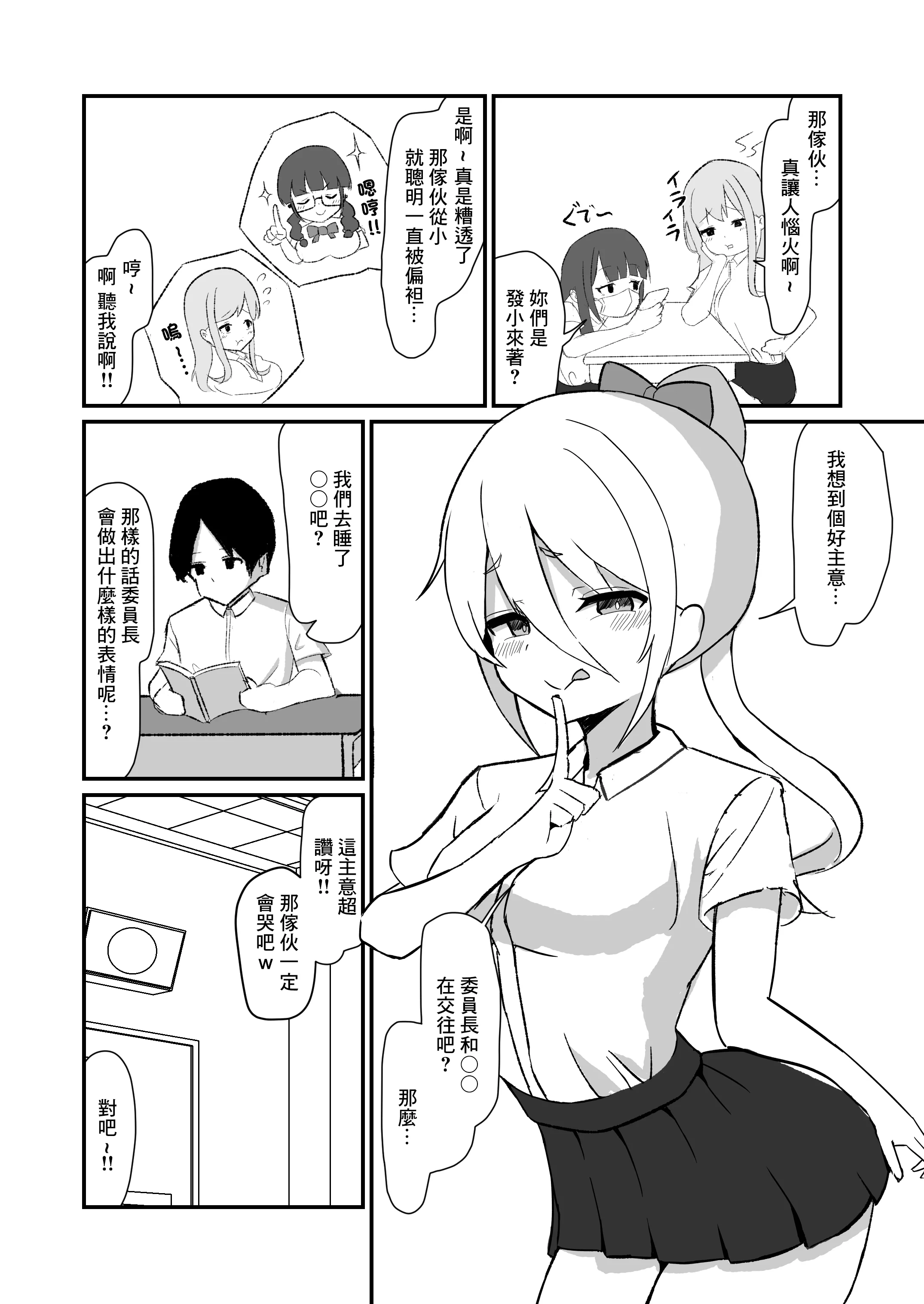 06