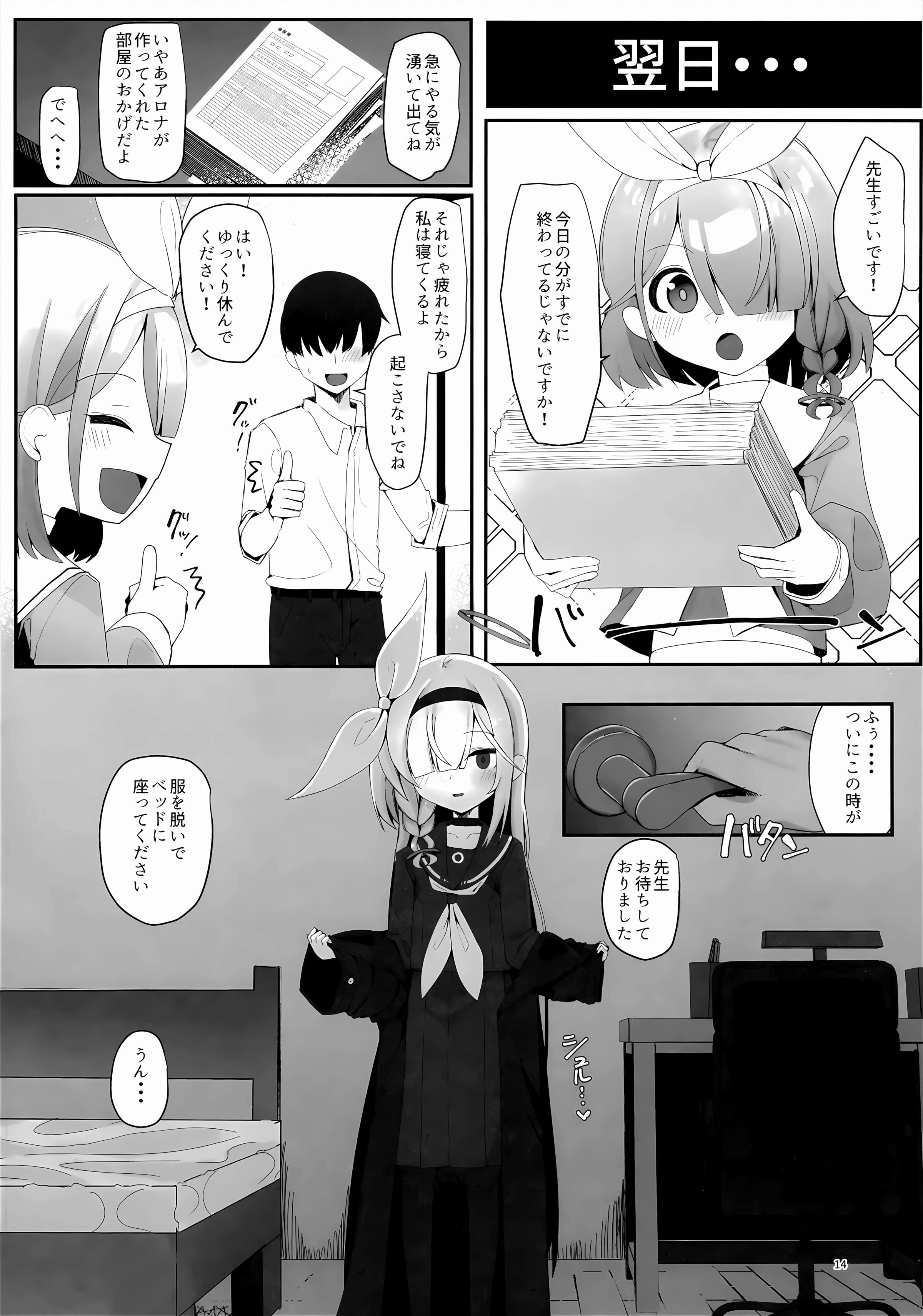 13